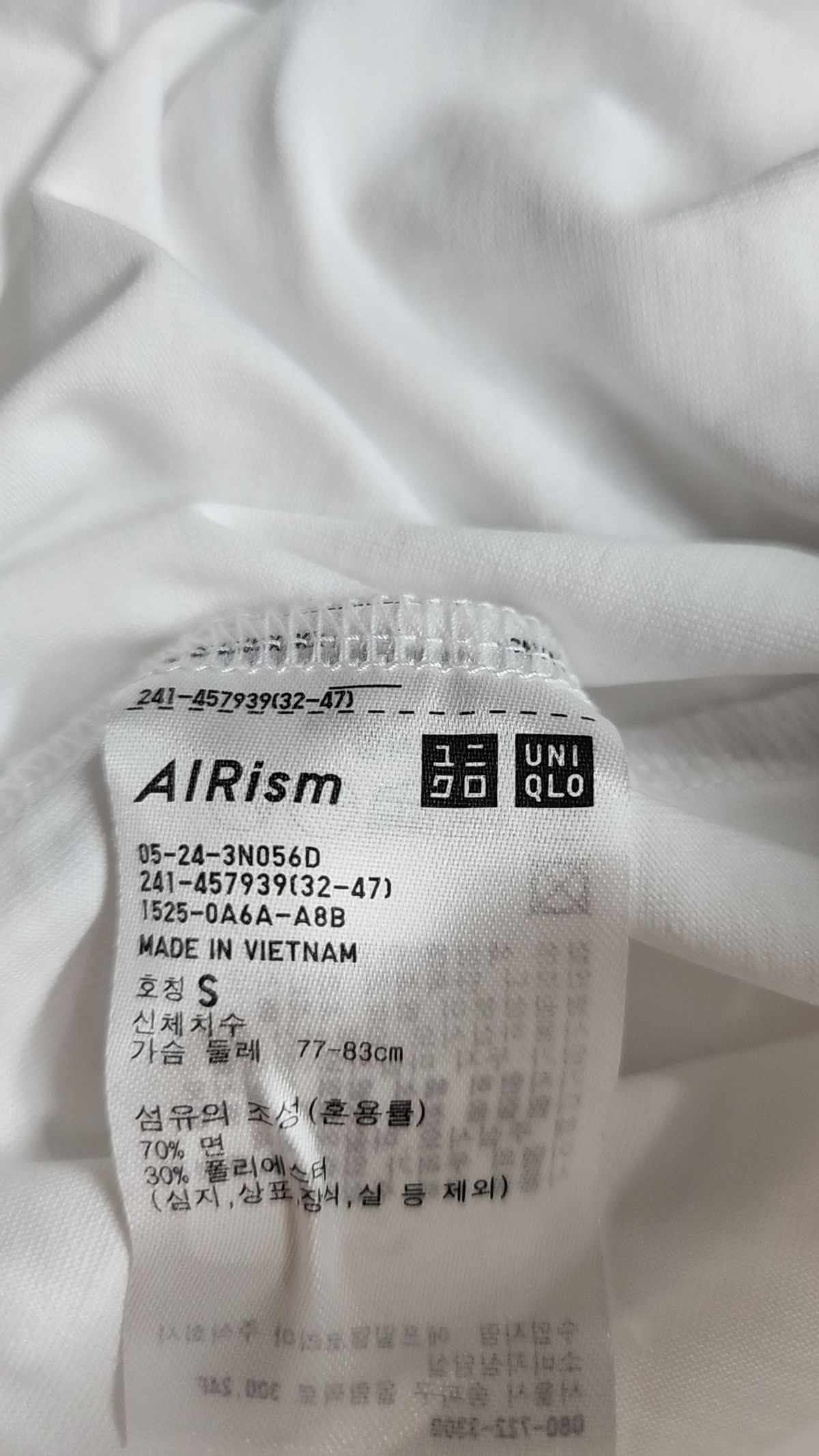 유니클로(UNIQLO) 반소매 티셔츠 S