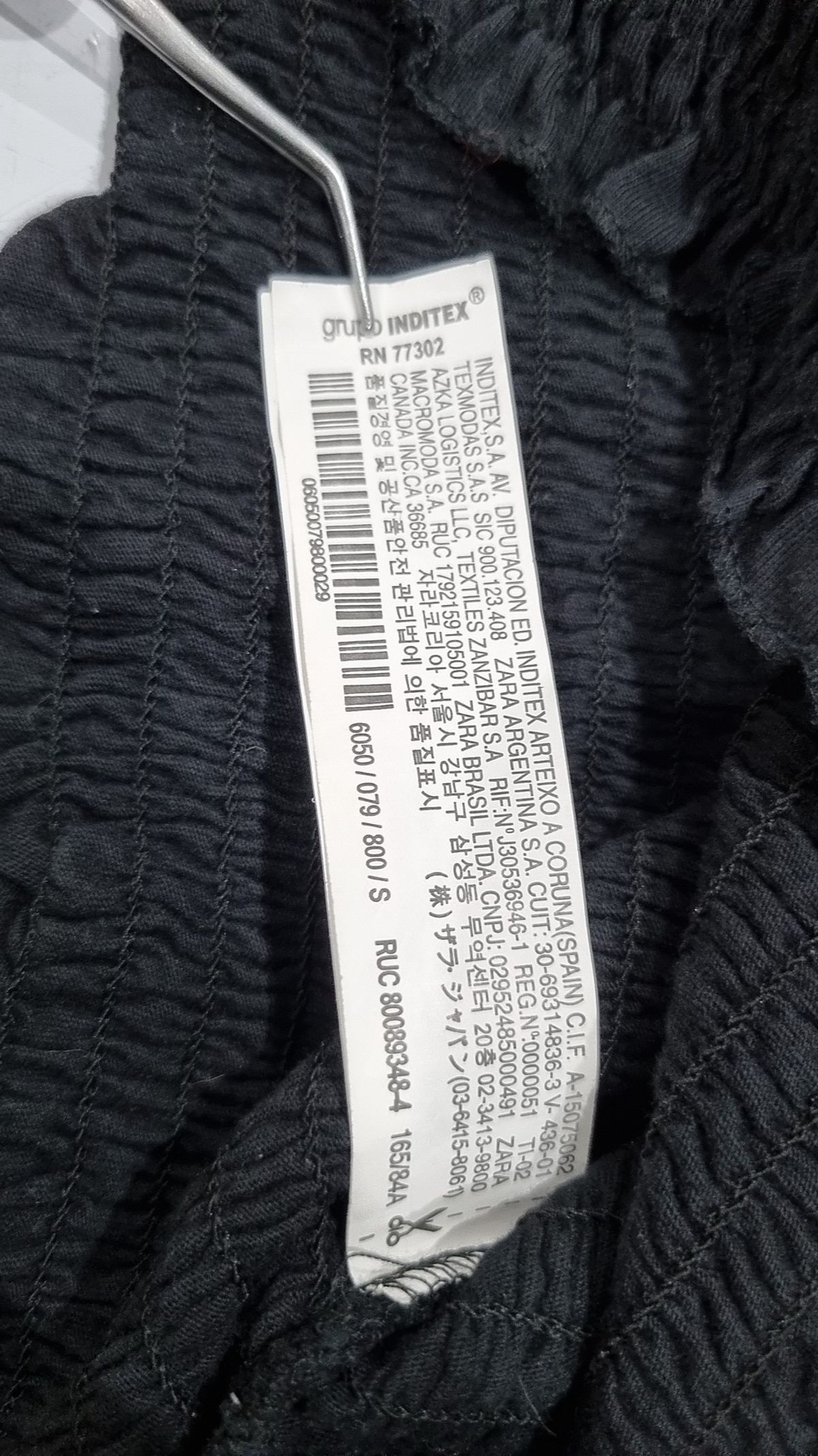 자라(ZARA) 기타 상의 S