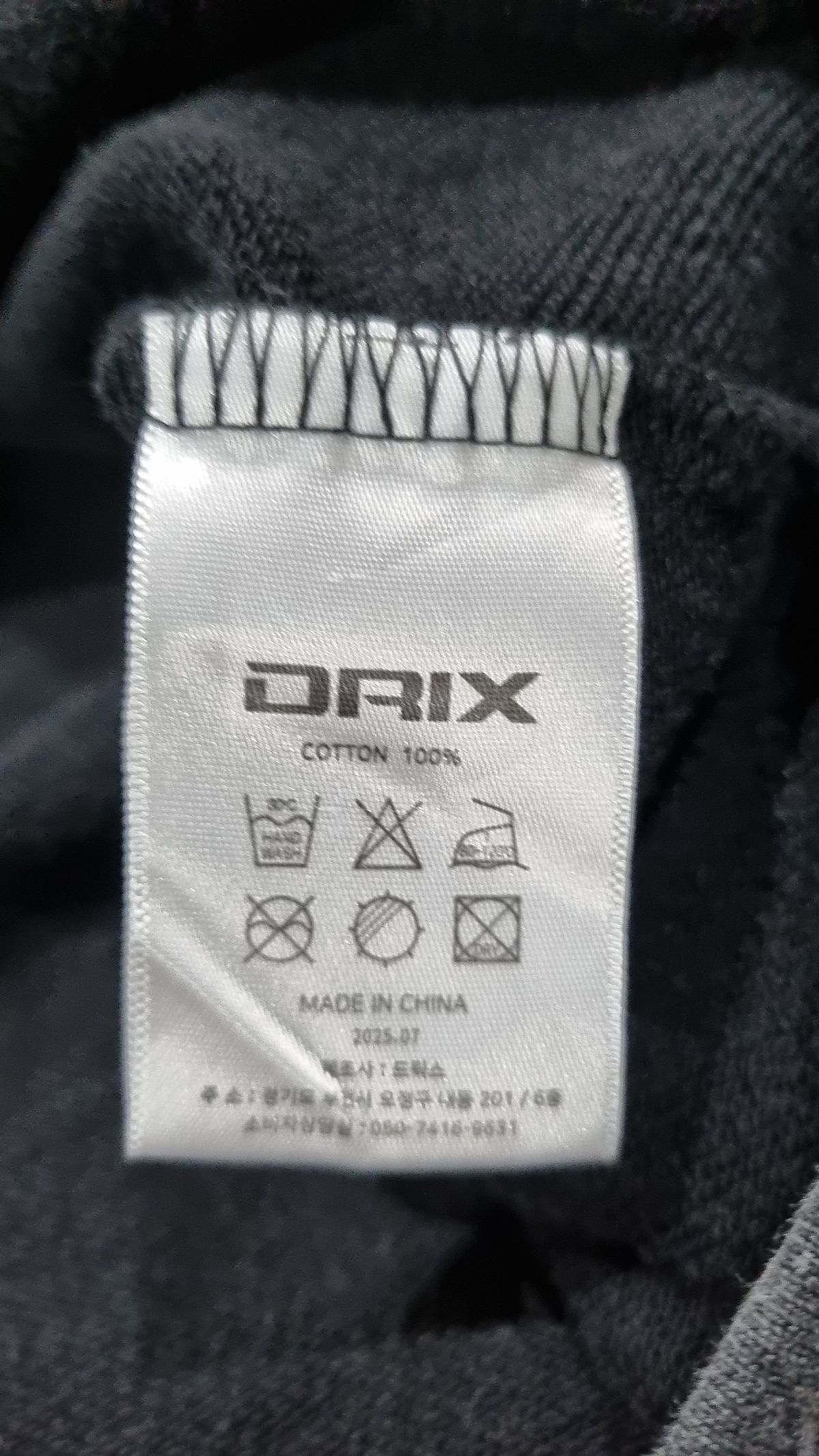 드릭스(DRIX) 맨투맨/스웨트셔츠 L
