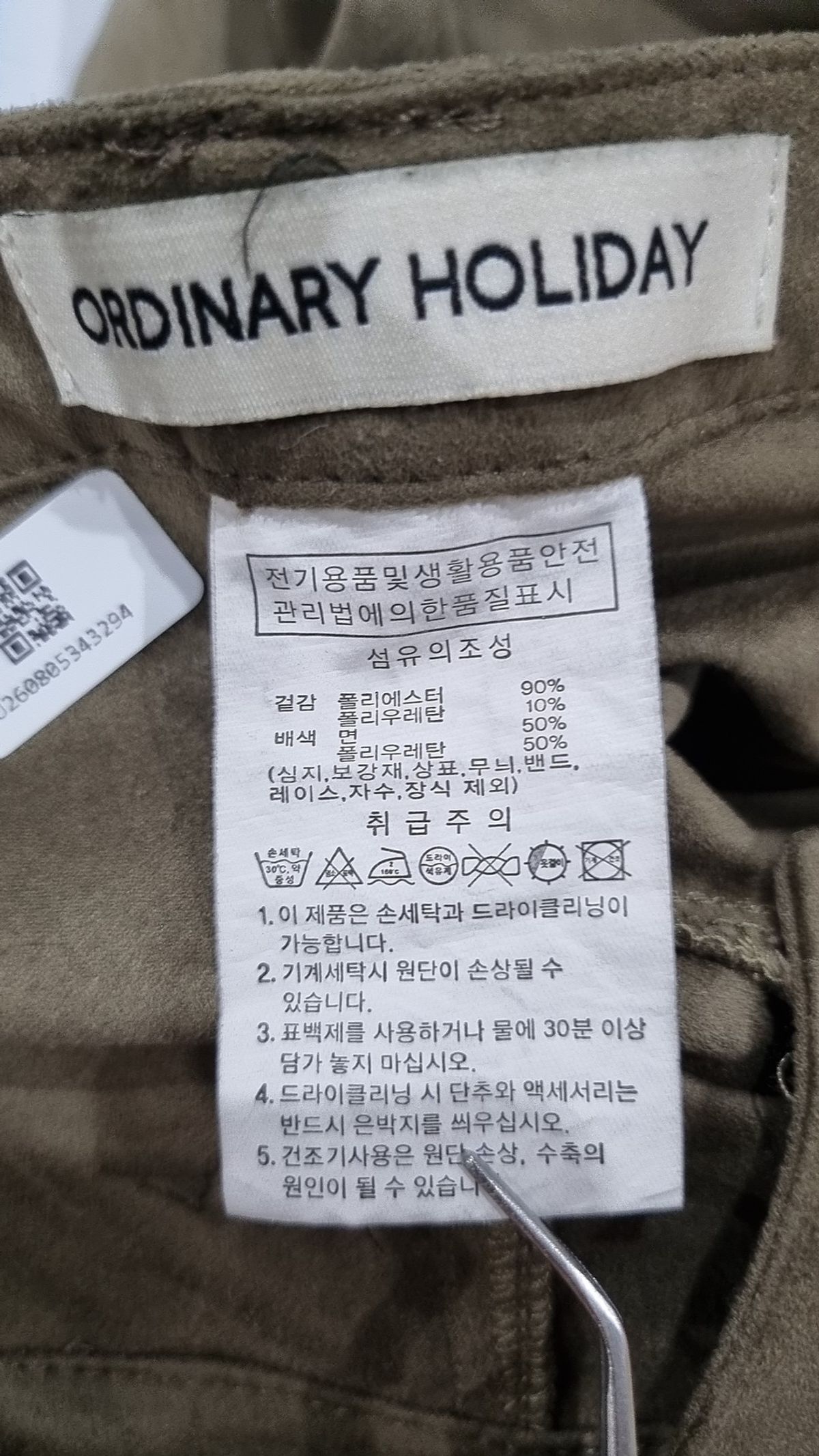 오디너리 홀리데이(ORDINARY HOLIDAY) 스웨이드 턱 와이드 팬츠 [KHAKI] M