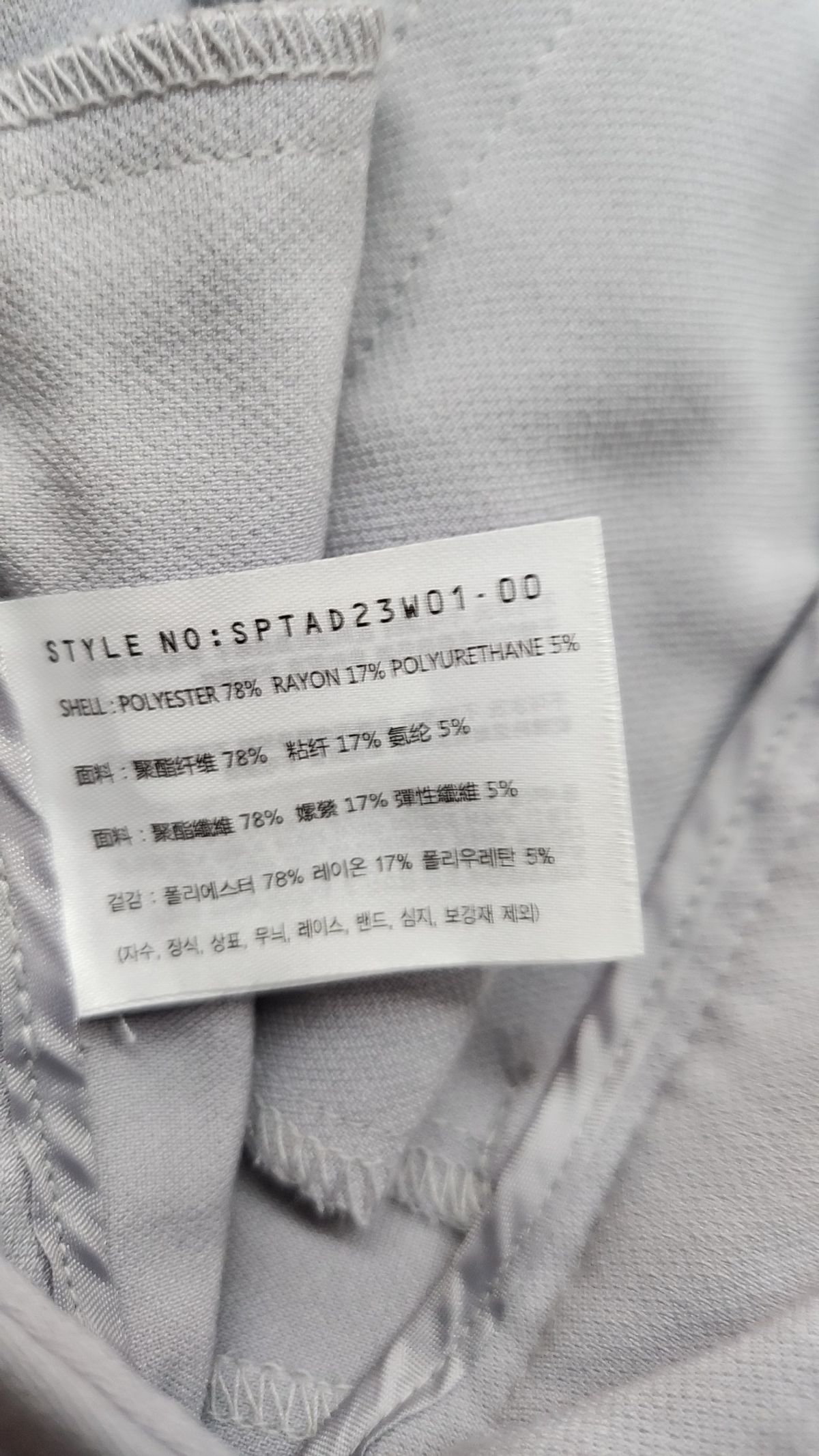 스파오(SPAO) 슈트 팬츠/슬랙스 29