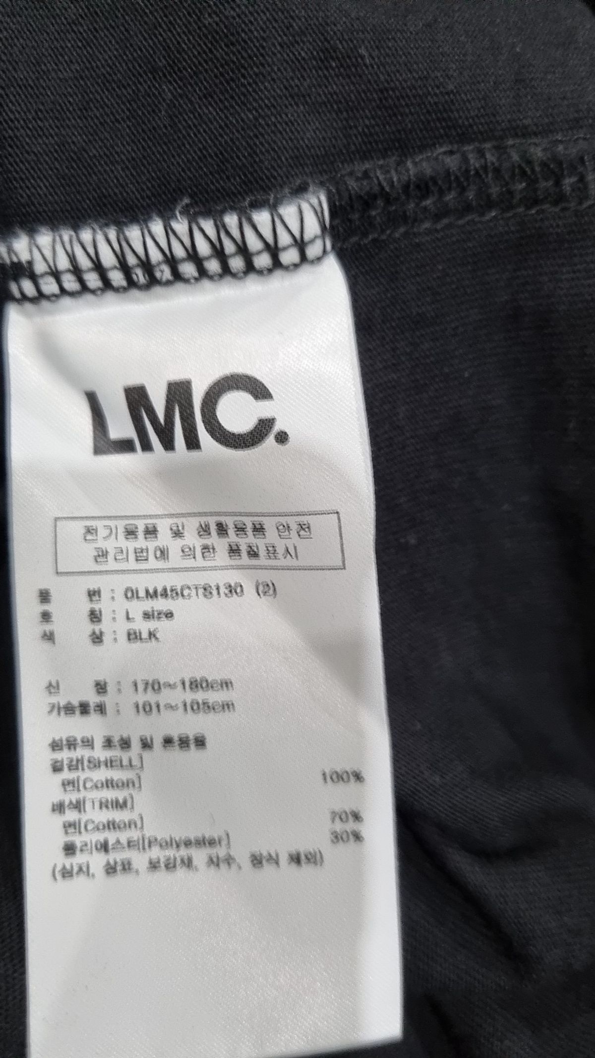엘엠씨(LMC) 반소매 티셔츠 L