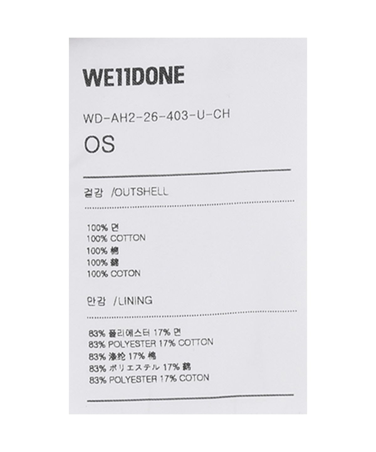 웰던(WE11DONE) 고딕 로고 빈티지 볼캡 - 차콜 / WDAH226403UCH