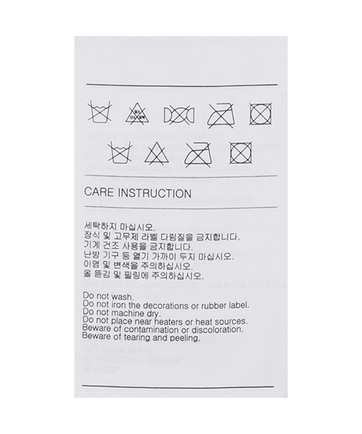 웰던(WE11DONE) 고딕 로고 빈티지 볼캡 - 차콜 / WDAH226403UCH