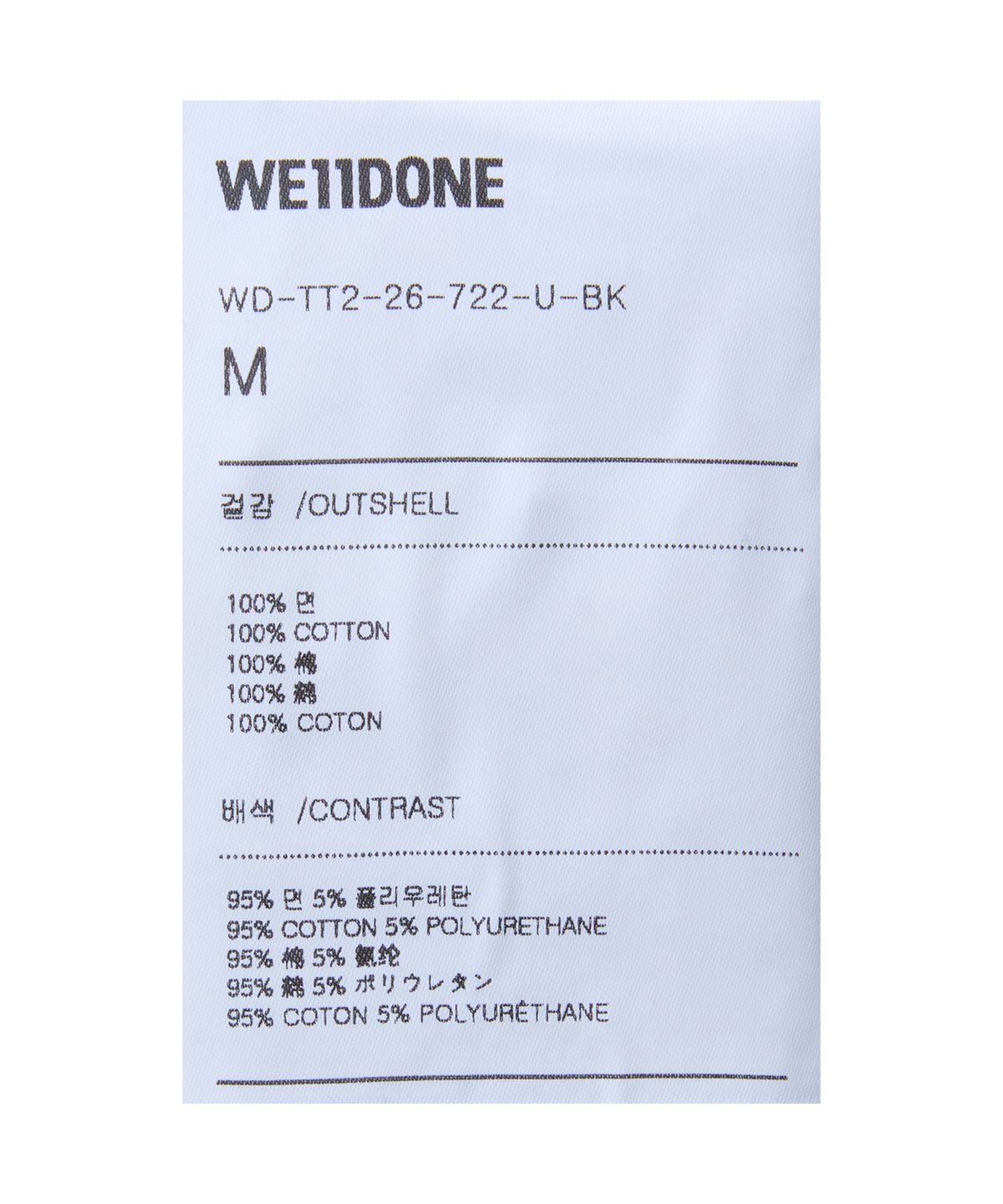 웰던(WE11DONE) 테디 엠브로이더드 반소매 티셔츠 - 블랙 / WDTT226722UBK