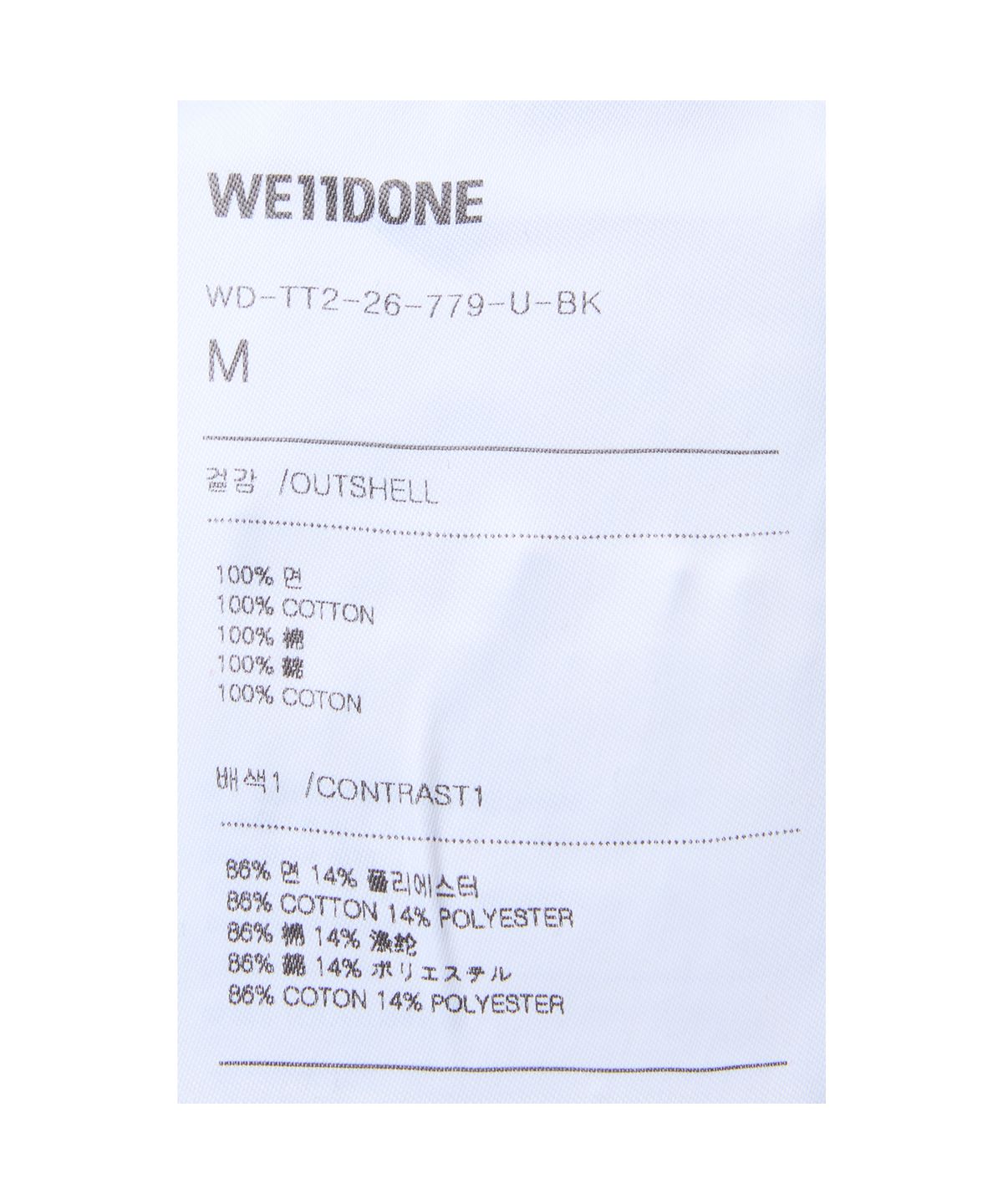 웰던(WE11DONE) 레이어드 스트라이프 롱 슬리브 티셔츠 - 블랙 / WDTT226779UBK