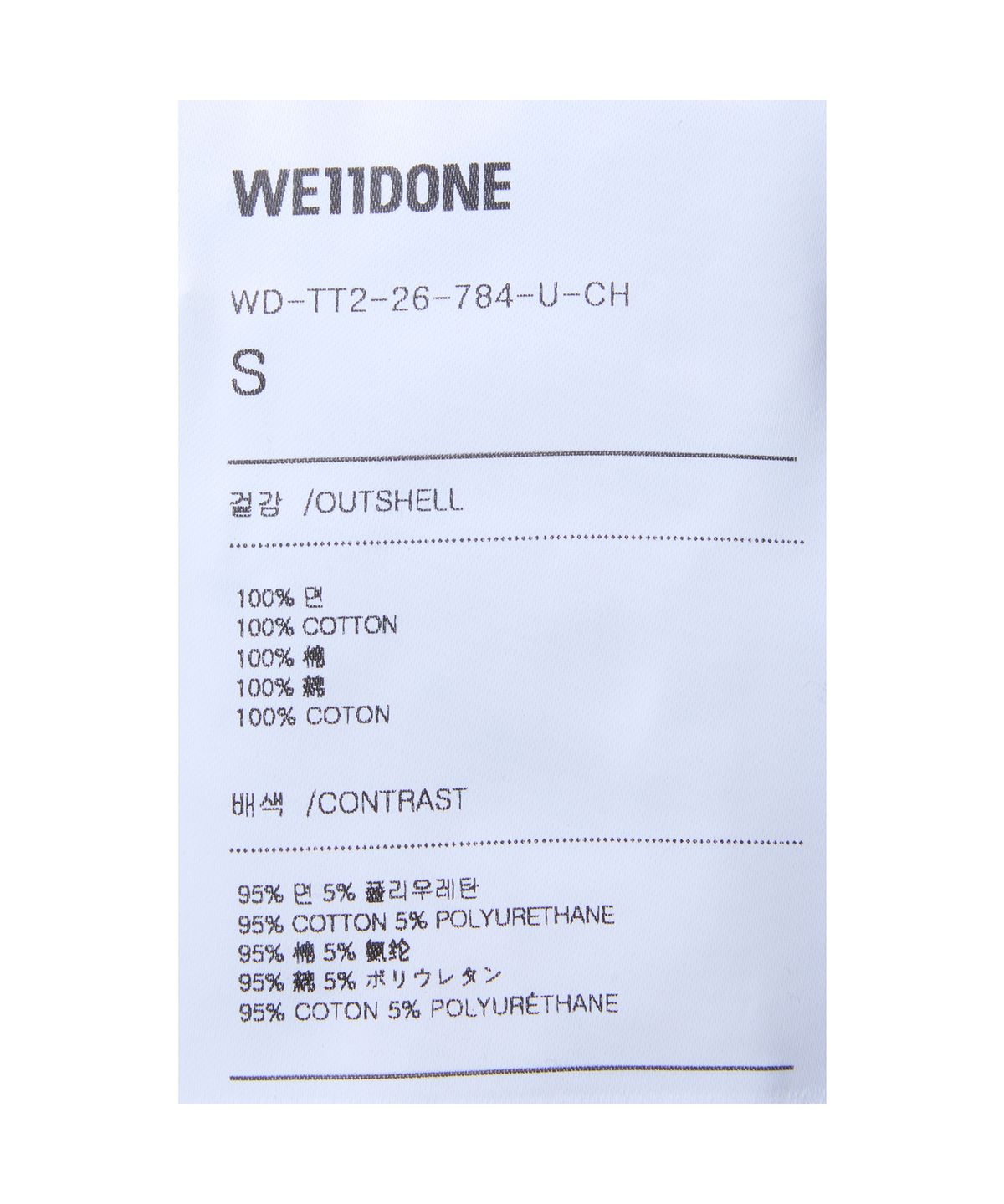 웰던(WE11DONE) 테디 엠브로이더드 반소매 티셔츠 - 차콜 / WDTT226784UCH