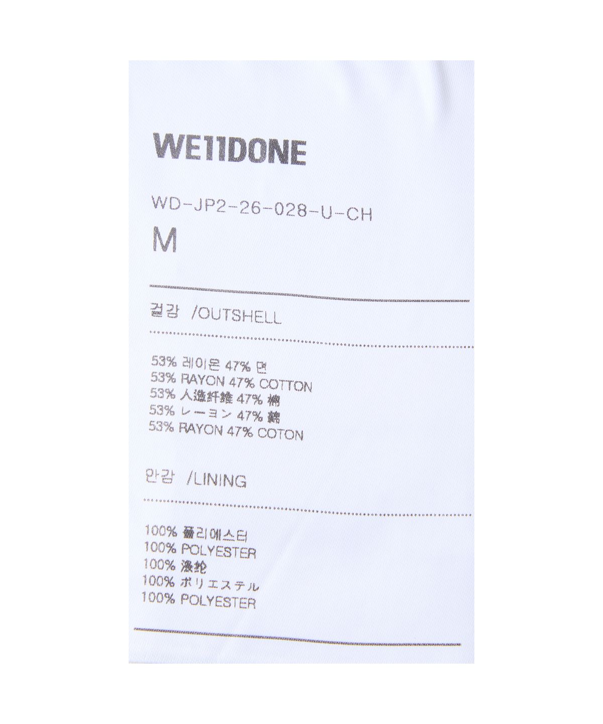 웰던(WE11DONE) 돌만 해링본 재킷 - 차콜 / WDJP226028UCH
