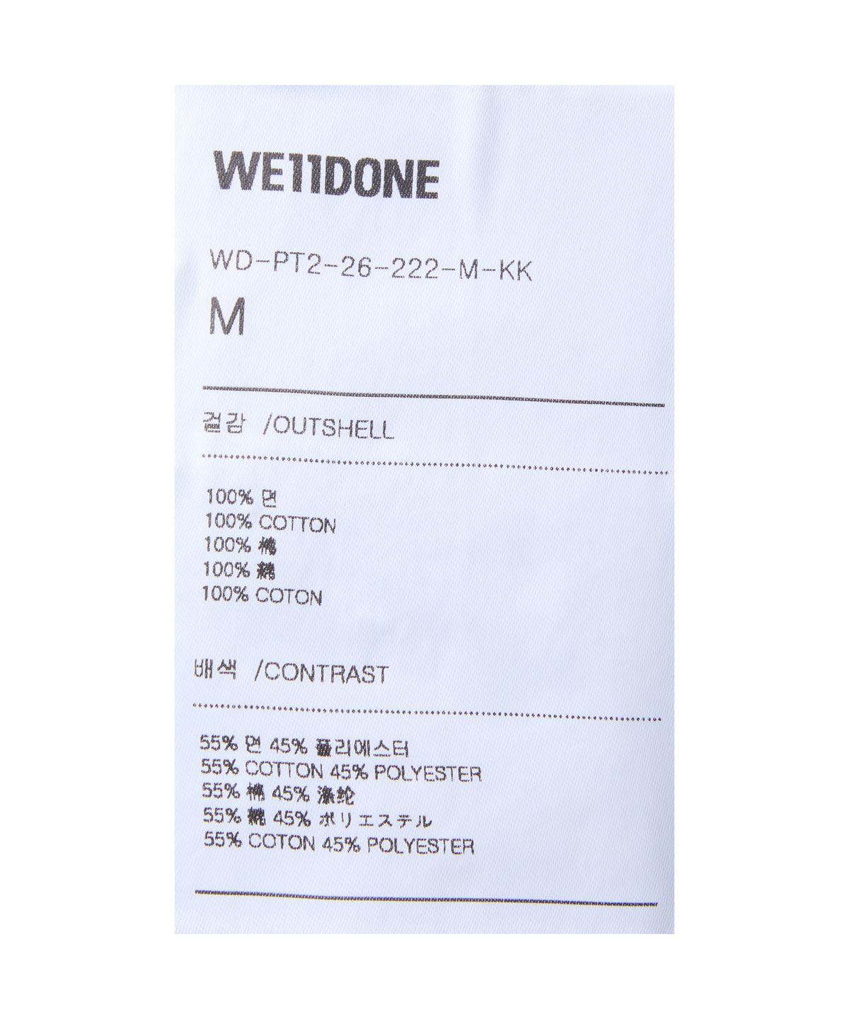 웰던(WE11DONE) 빈티지 핀 턱 워크 팬츠 - 카키 / WDPT226222MKK