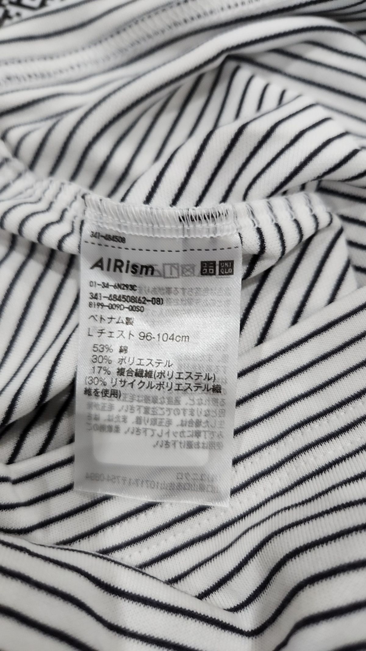 유니클로(UNIQLO) 반소매 티셔츠 L