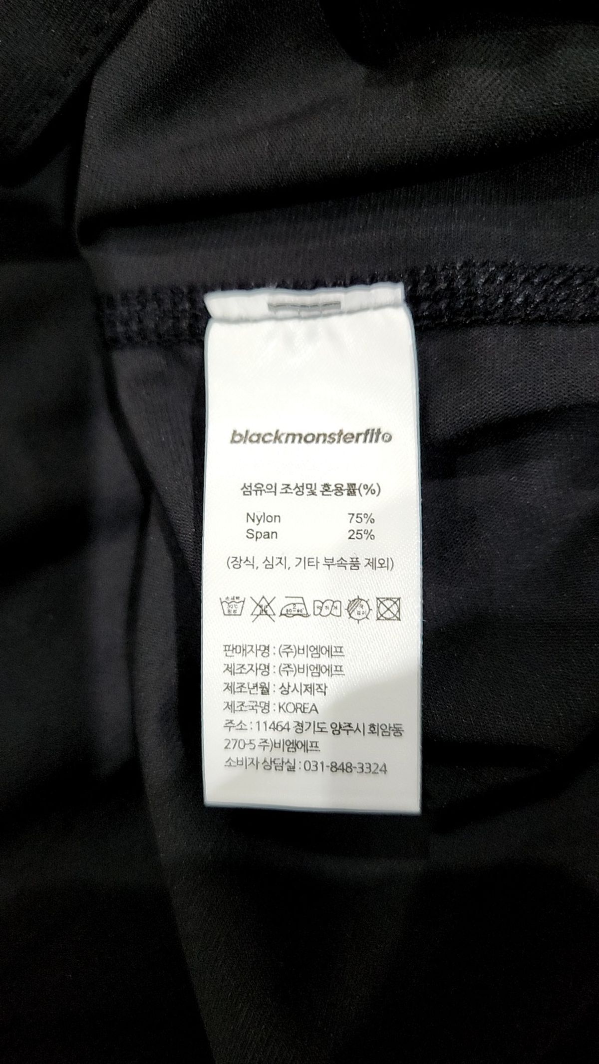 블랙몬스터핏(BLACK MONSTER FIT) 트레이닝 재킷 XL