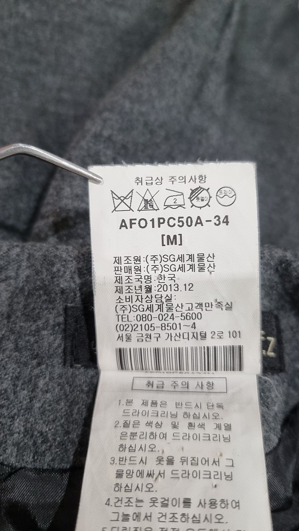에이비에프지(ab.f.z) 숏팬츠 M