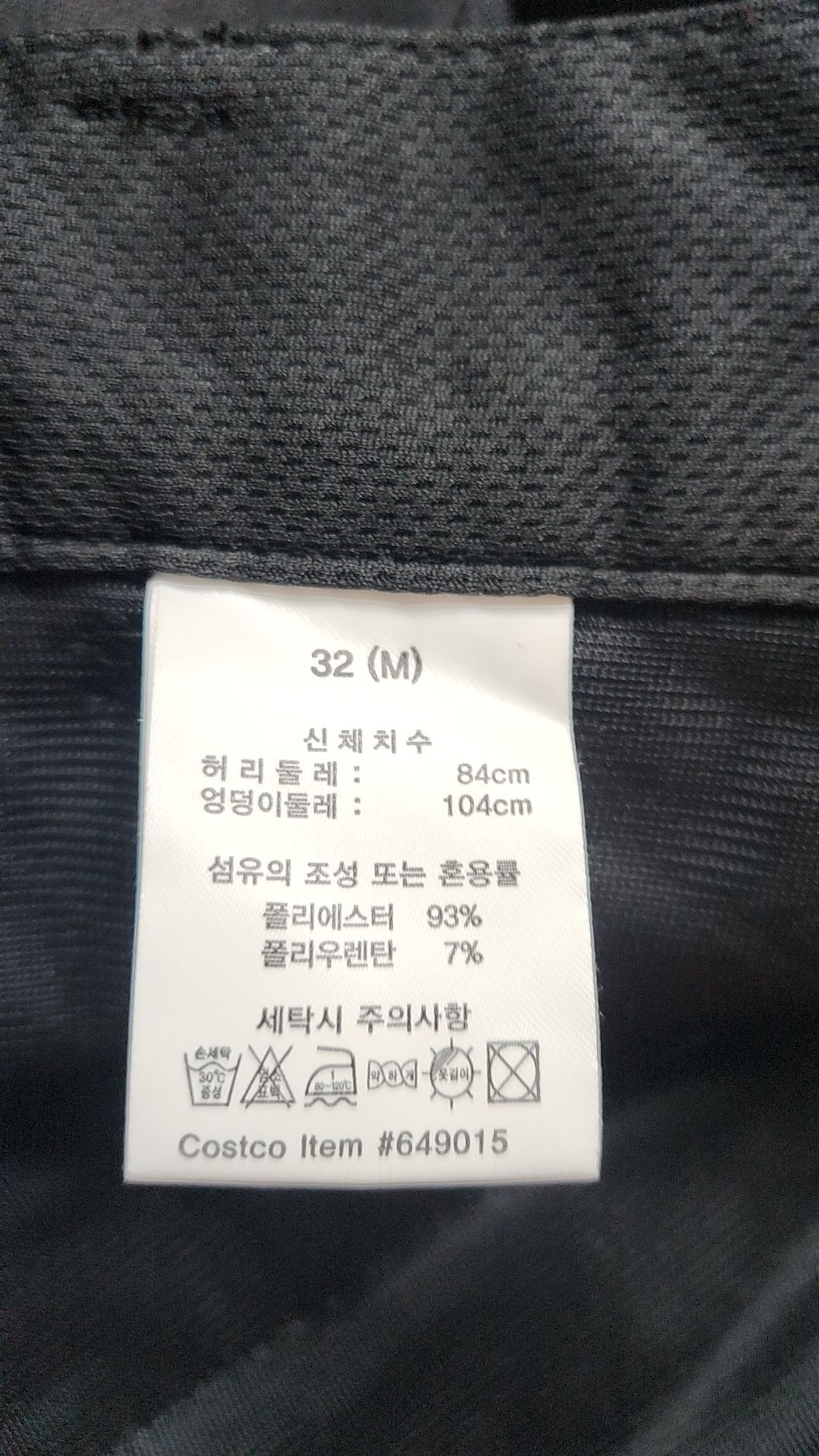 볼빅(VOLVIK) 기타 바지 M