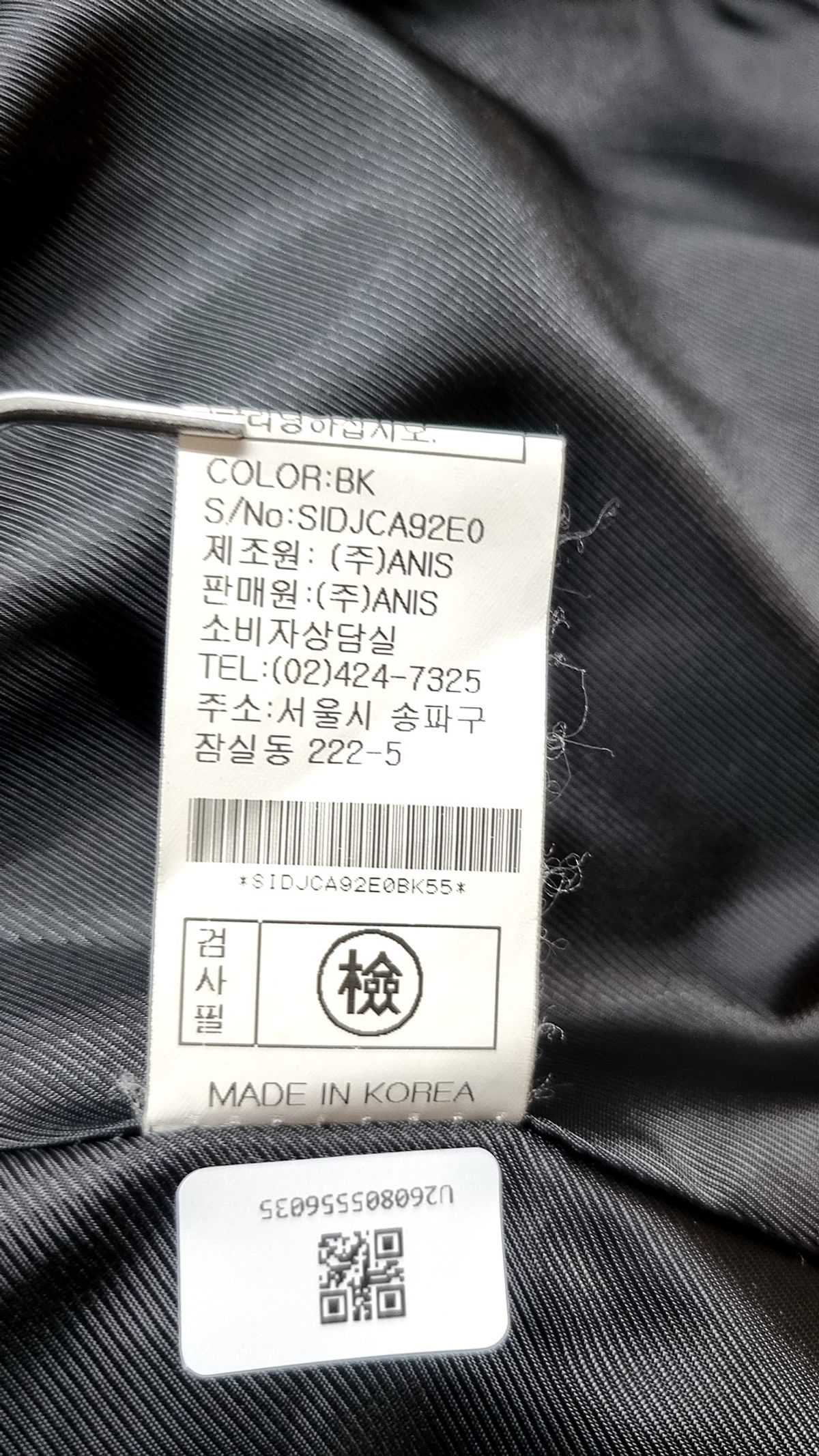아니베에프(Anivee f.) 기타 점퍼/재킷 85