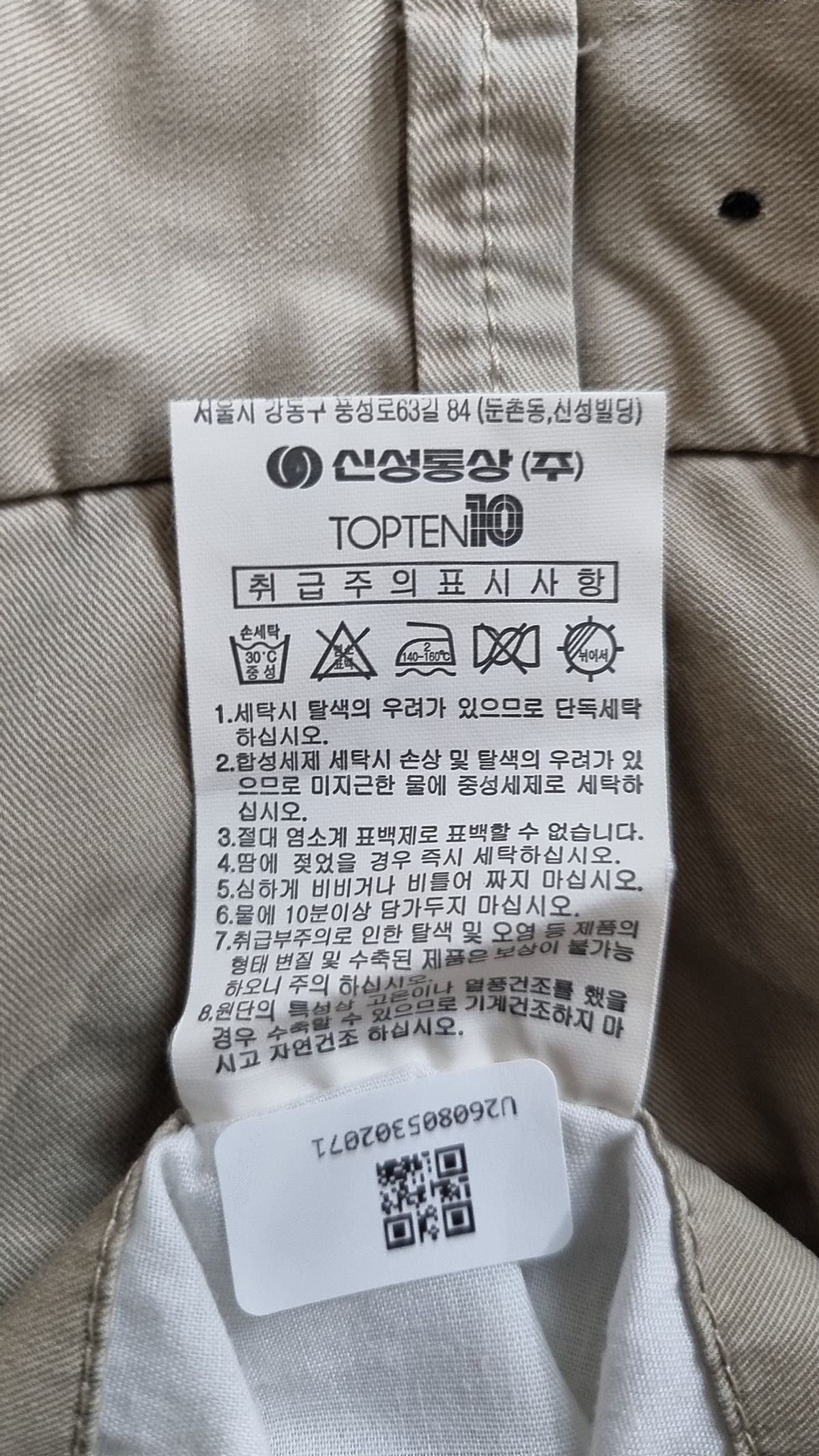 레귤러(Regular) 숏팬츠 XL