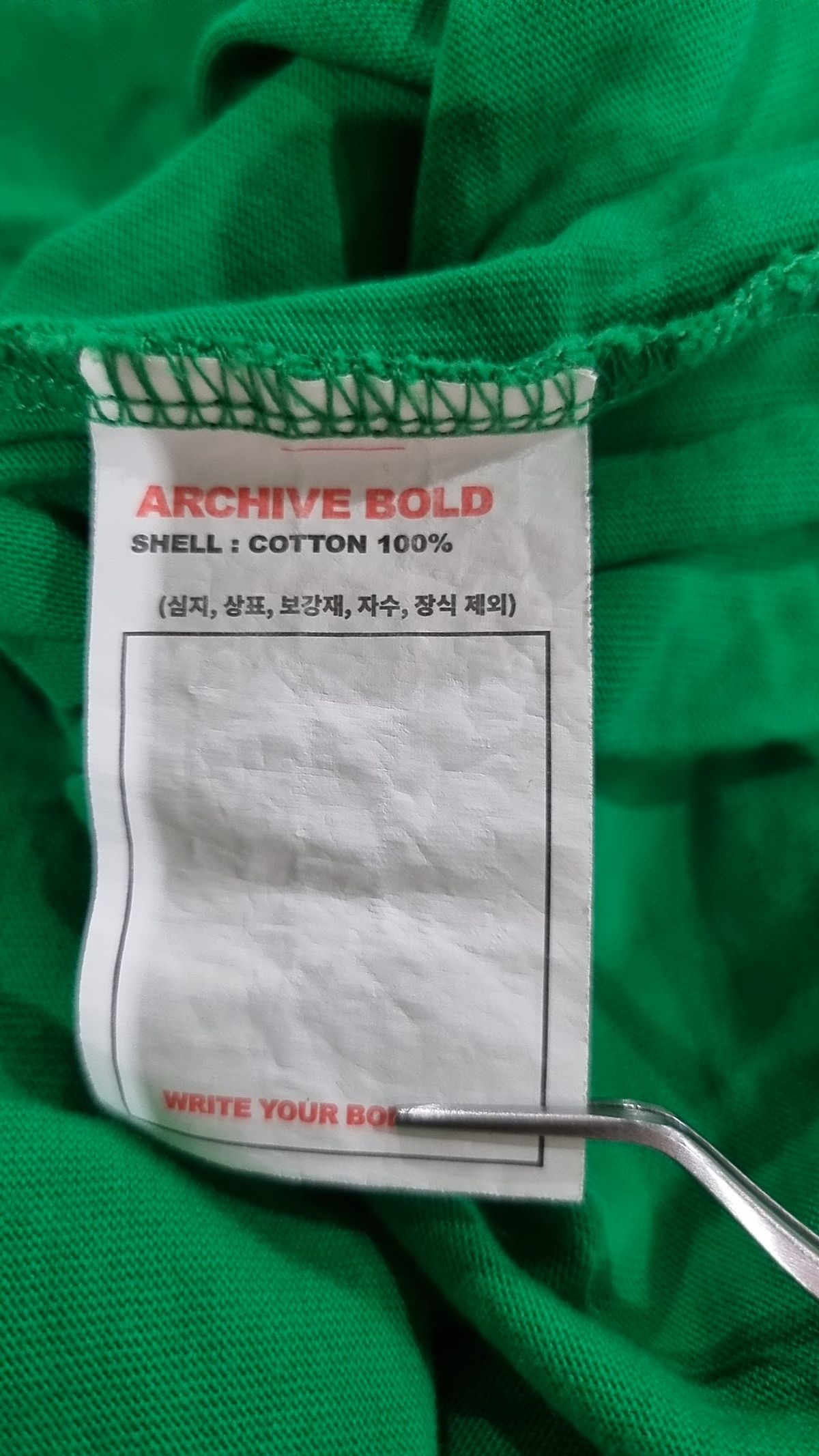 아카이브 볼드(ARCHIVE BOLD) 반소매 티셔츠 L