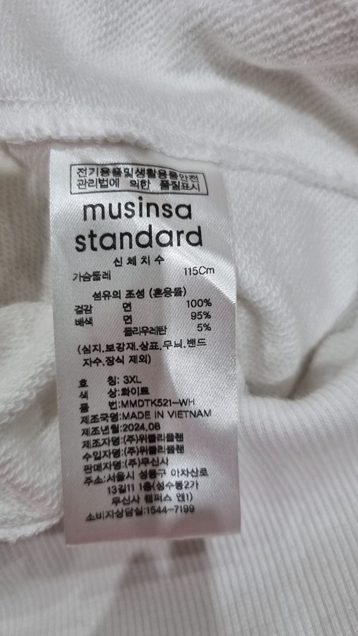 무신사 스탠다드(MUSINSA STANDARD) 맨투맨/스웨트셔츠 3XL