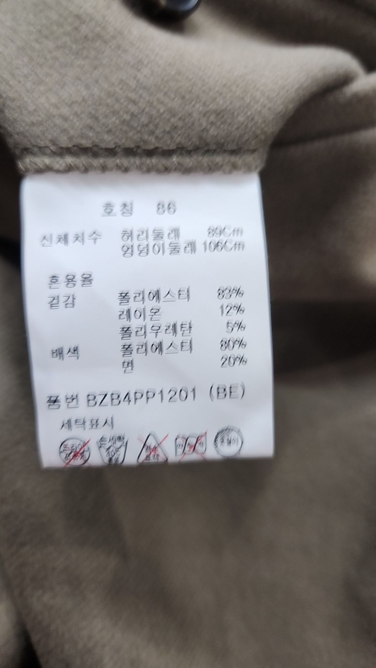 앤드지(AND Z) 슈트 팬츠/슬랙스 89