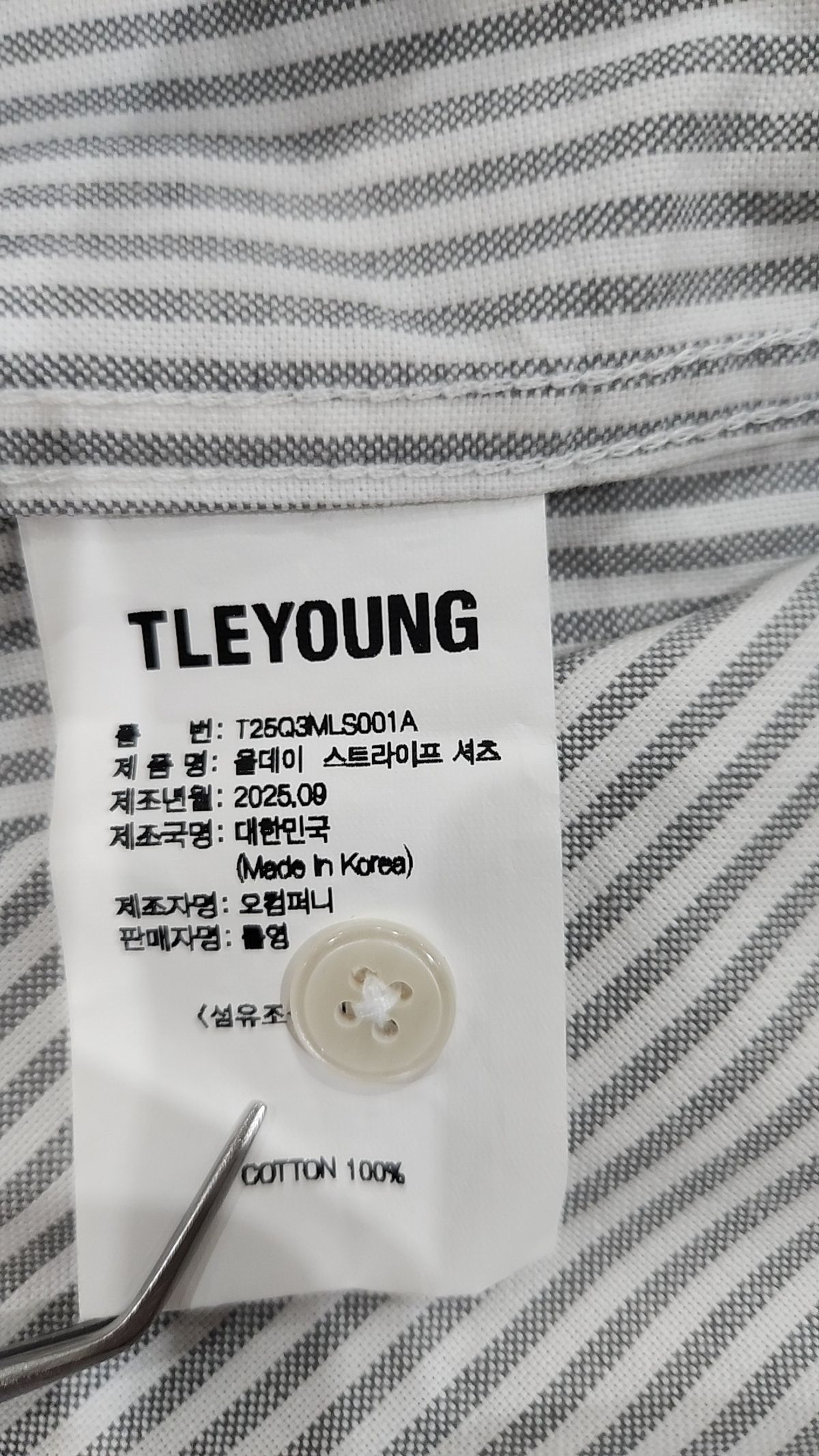 티와이(TY) 캐주얼 셔츠 S
