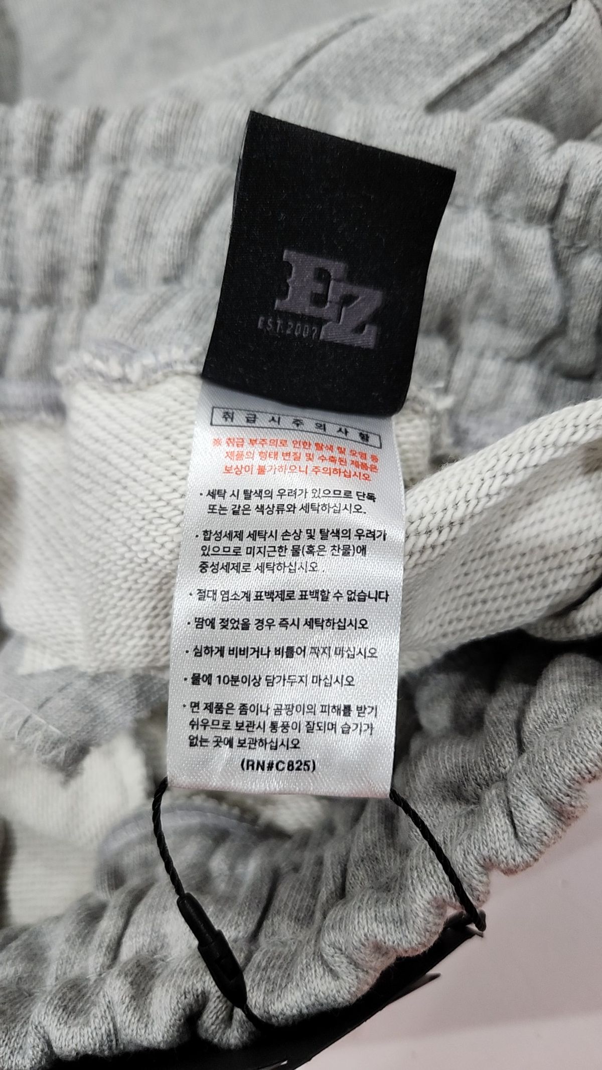 에즈카톤(EZKATON) 조거 팬츠 M