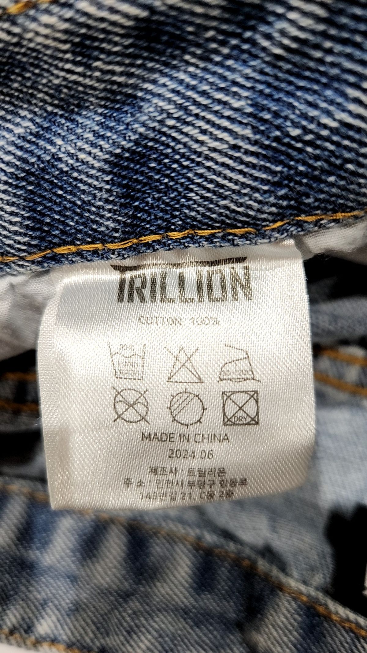 트릴리온(TRILLION) 숏팬츠 L