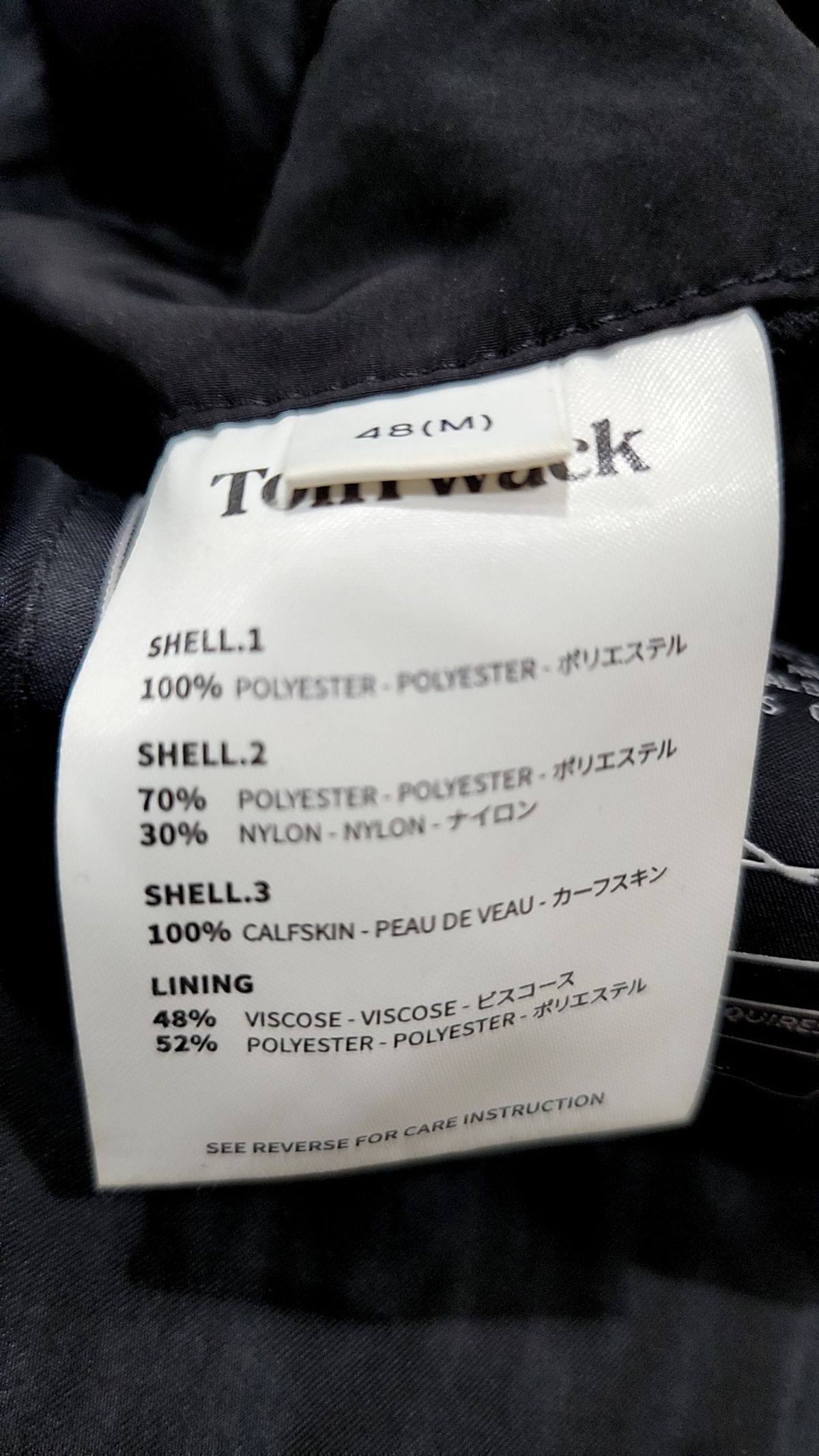 토니웩(TONYWACK) 기타 점퍼/재킷 M