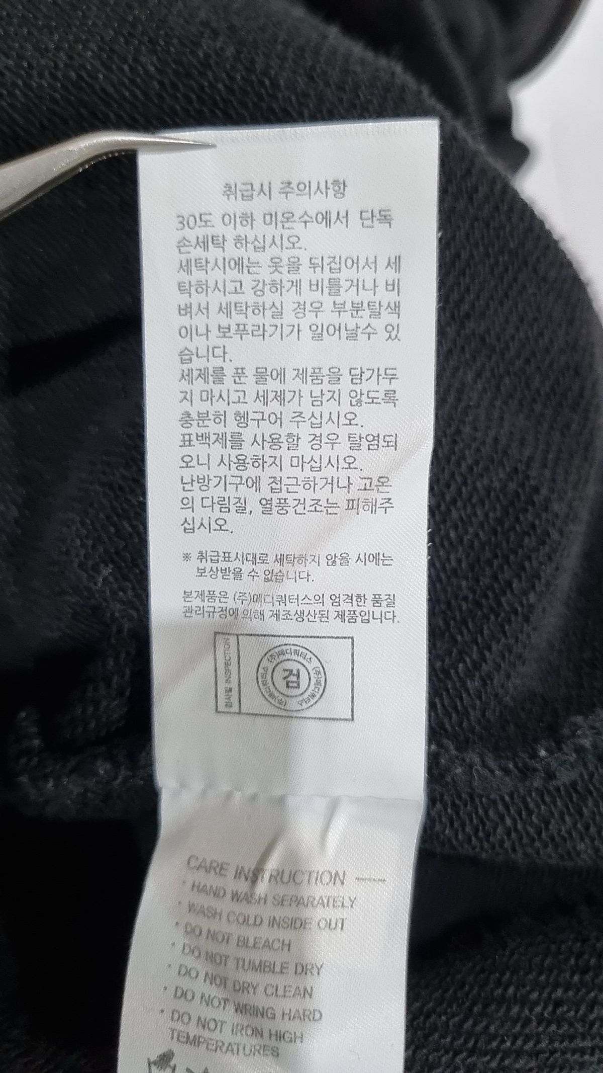 카비시(CAVISH) 후드 티셔츠 FREE