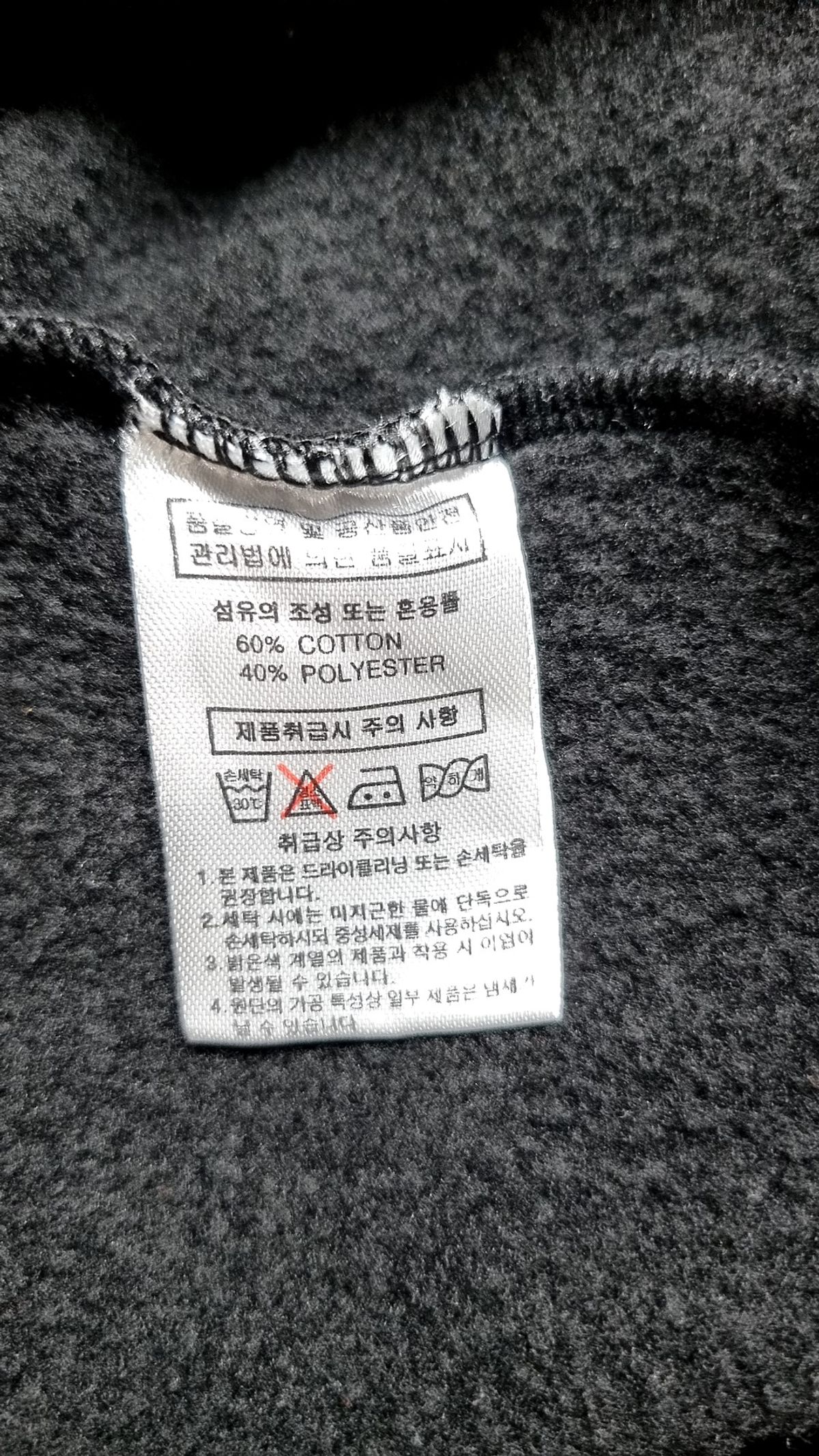 라이크더모스트(LIKE THE MOST) 후드 티셔츠 M