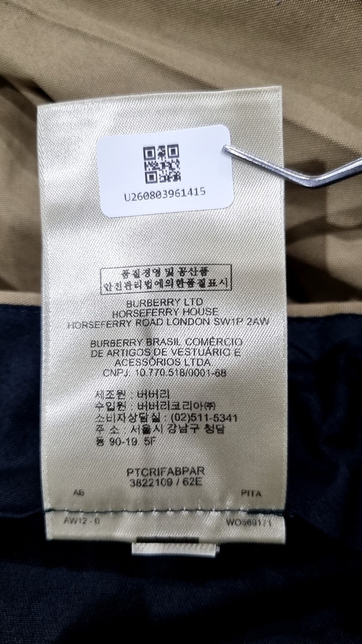 버버리(BURBERRY) 코튼 팬츠 50-34