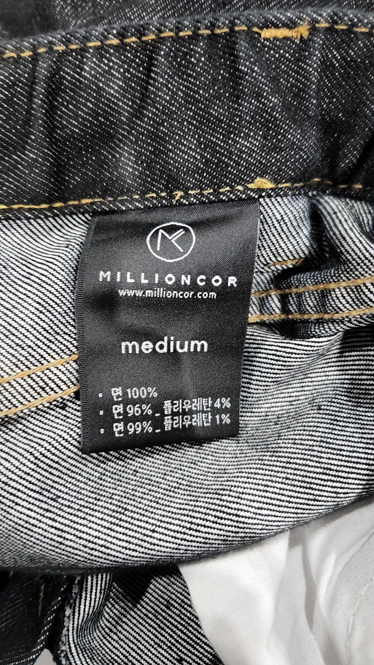 밀리언코르(MILLIONCOR) 청/데님 팬츠 M