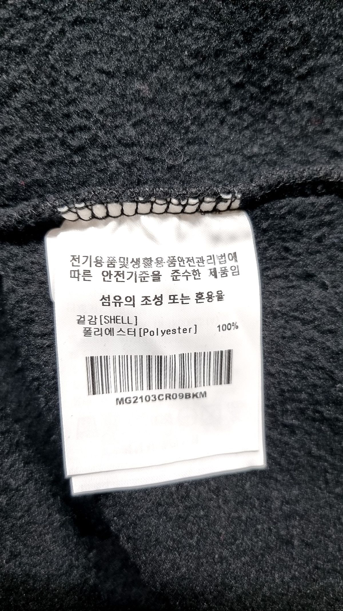 마크곤잘레스(MARK GONZALES) 긴소매 티셔츠 M