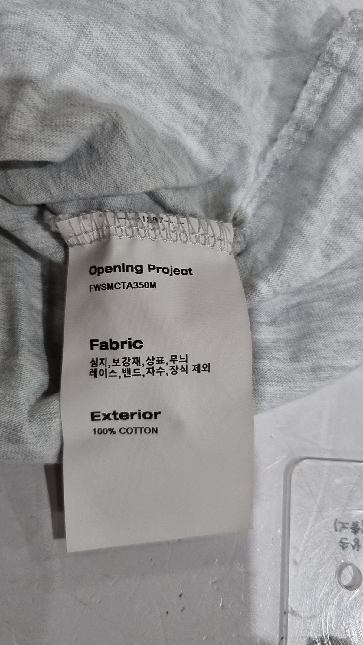 오프닝프로젝트(OPENING PROJECT) [3Pack] Small Logo T Shirt 1