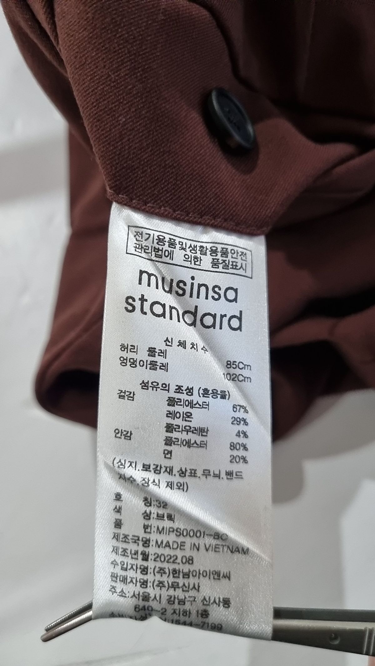 무신사 스탠다드(MUSINSA STANDARD) 슈트 팬츠/슬랙스 32