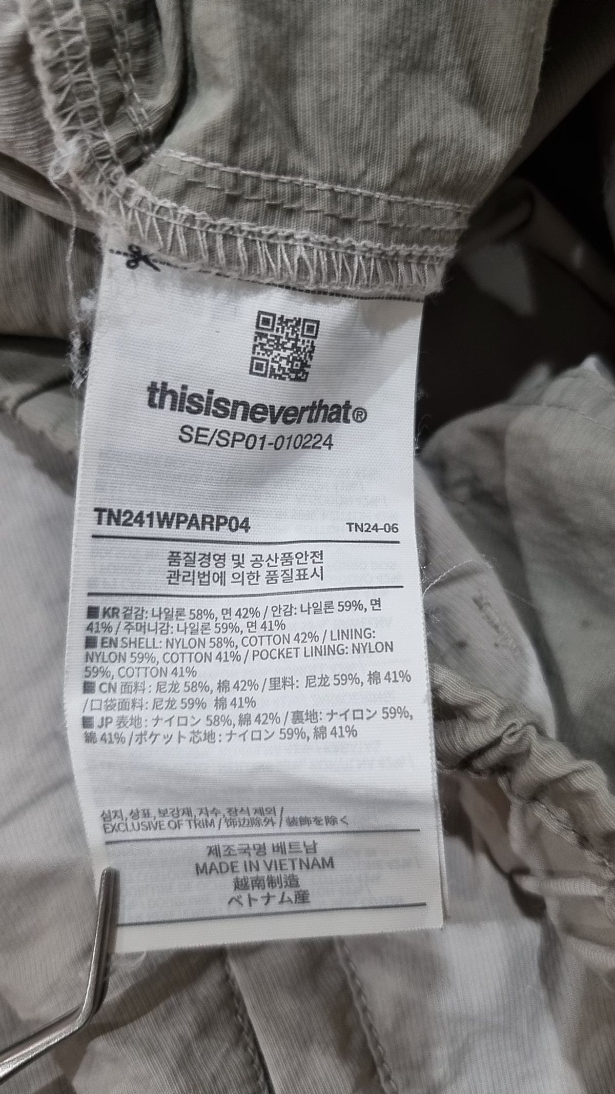 디스이즈네버댓(THISISNEVERTHAT) (SS24) Hiking Pant Grey L