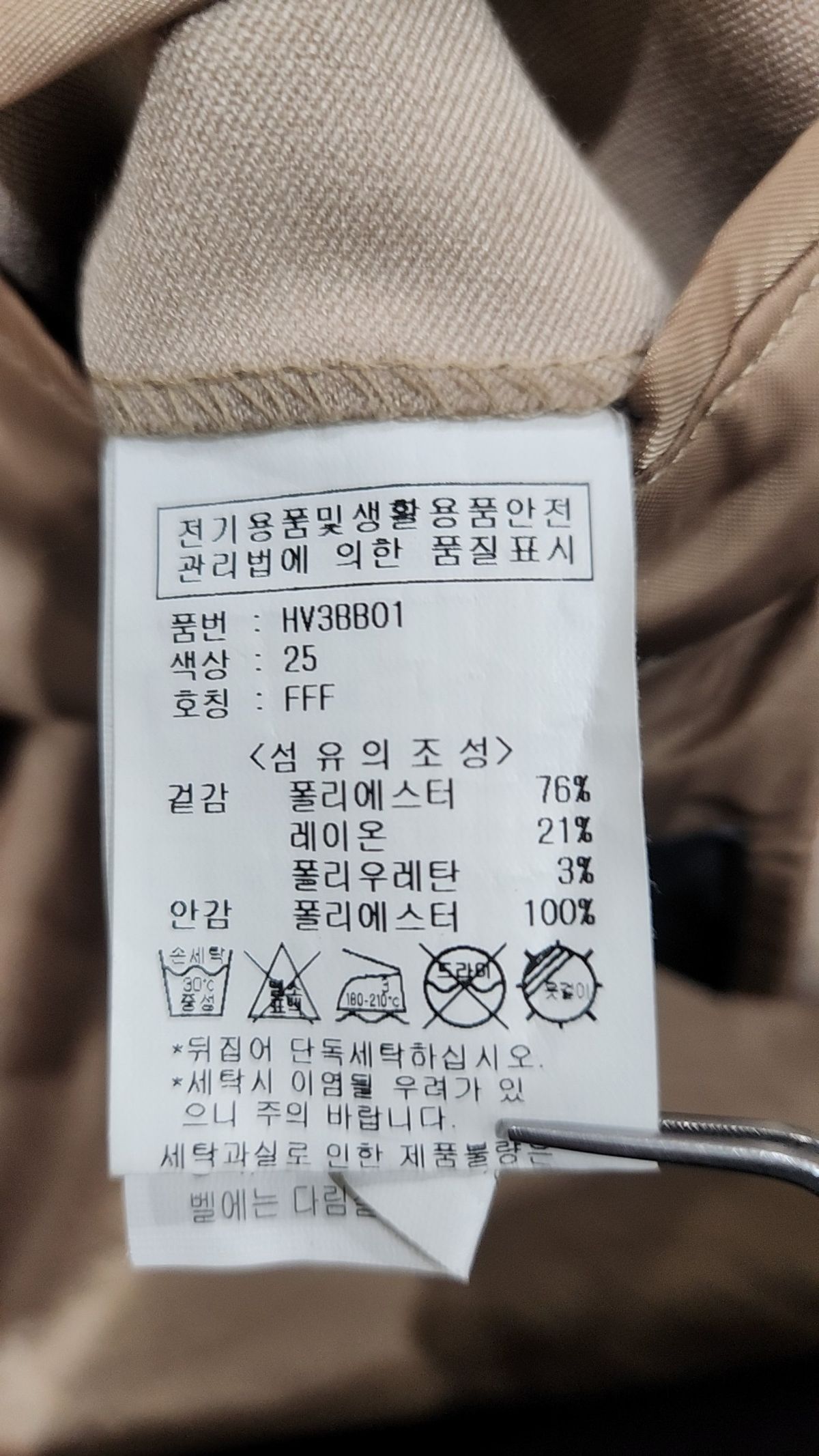 애드호크(AD HOC) 봄 가을 코트 FFF