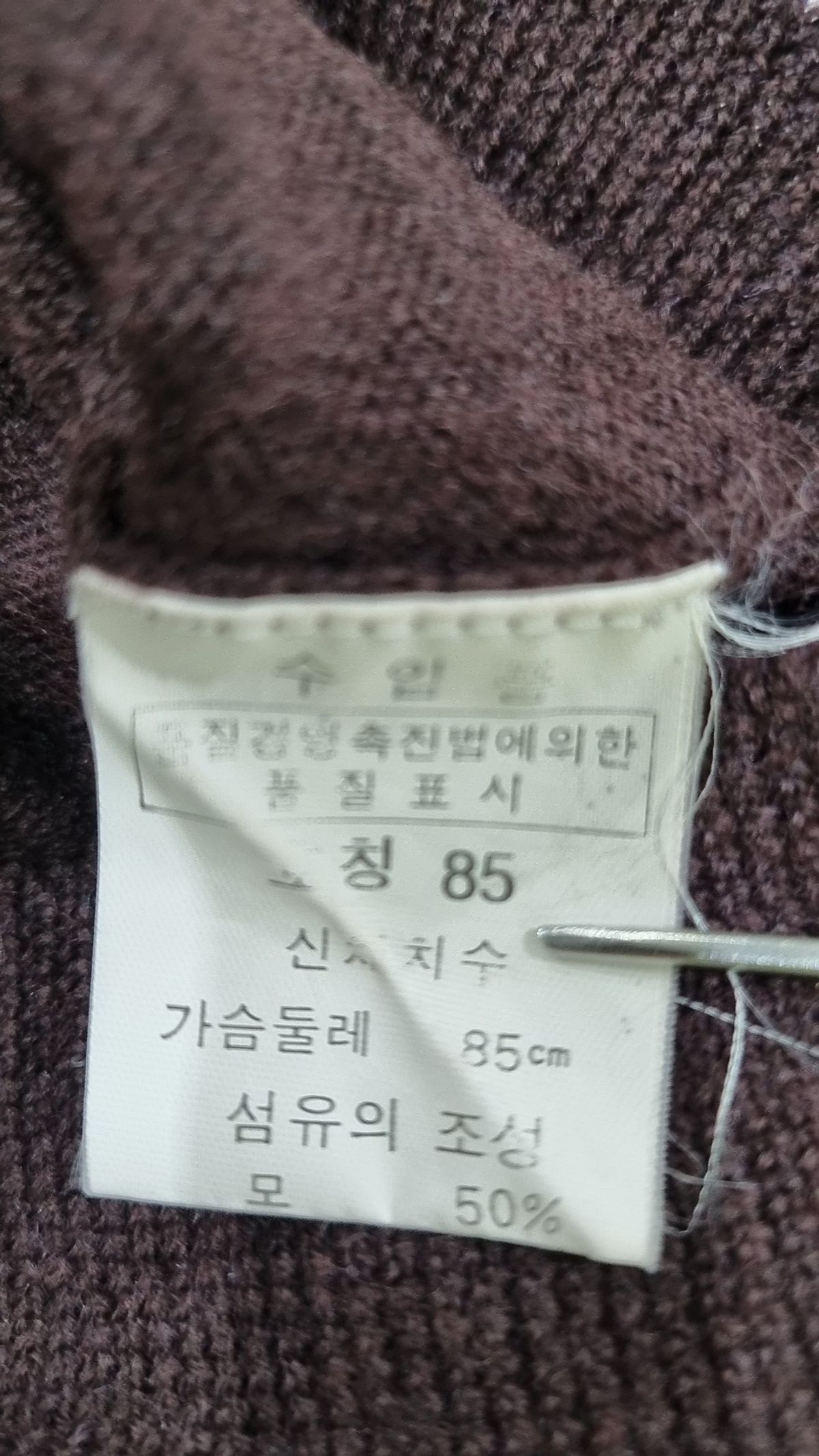 오베이(OBEY) 니트/스웨터 85