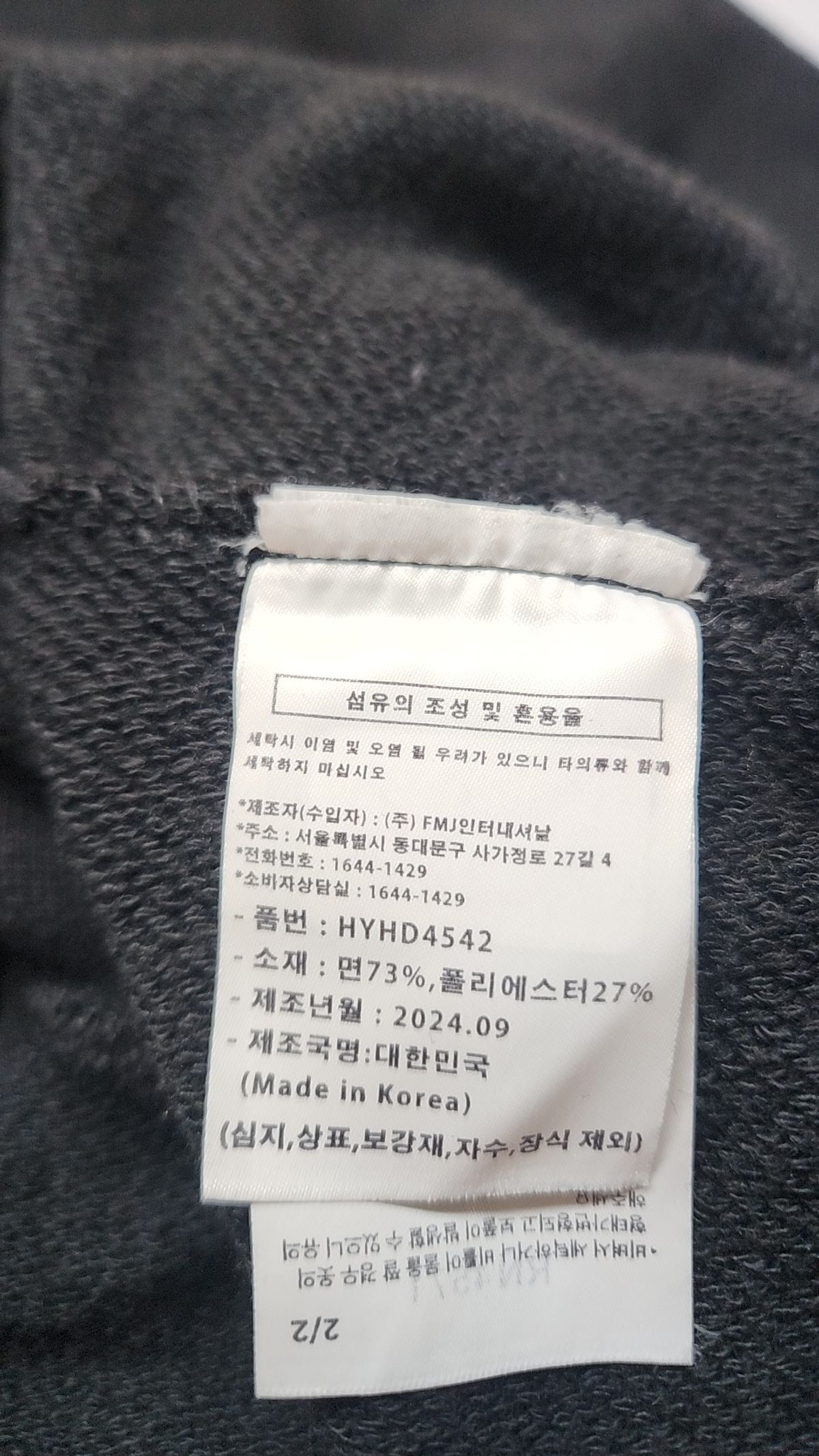 퍼스텝(PERSTEP) 후드 티셔츠 XL