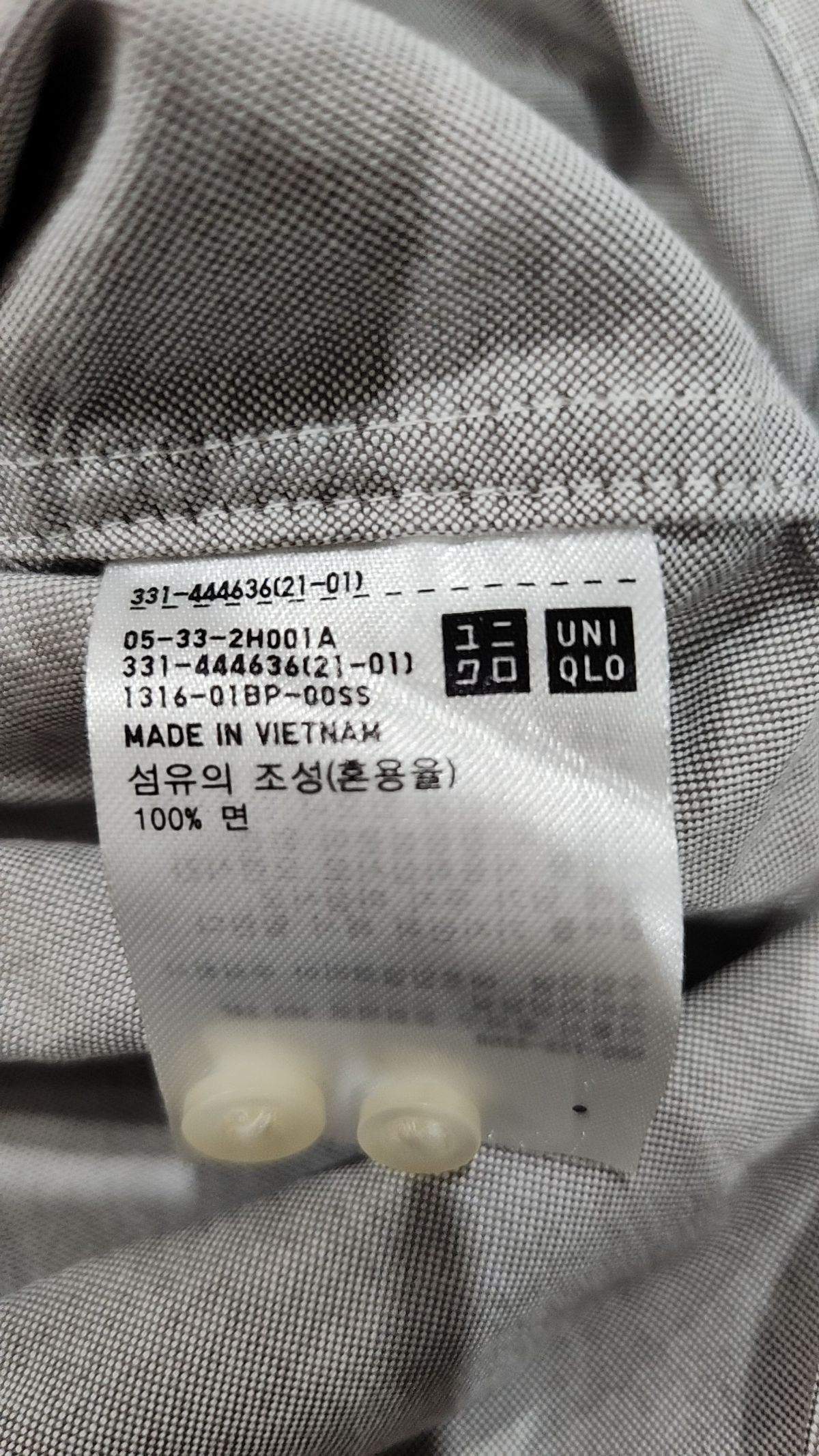 유니클로(UNIQLO) 캐주얼 셔츠 L