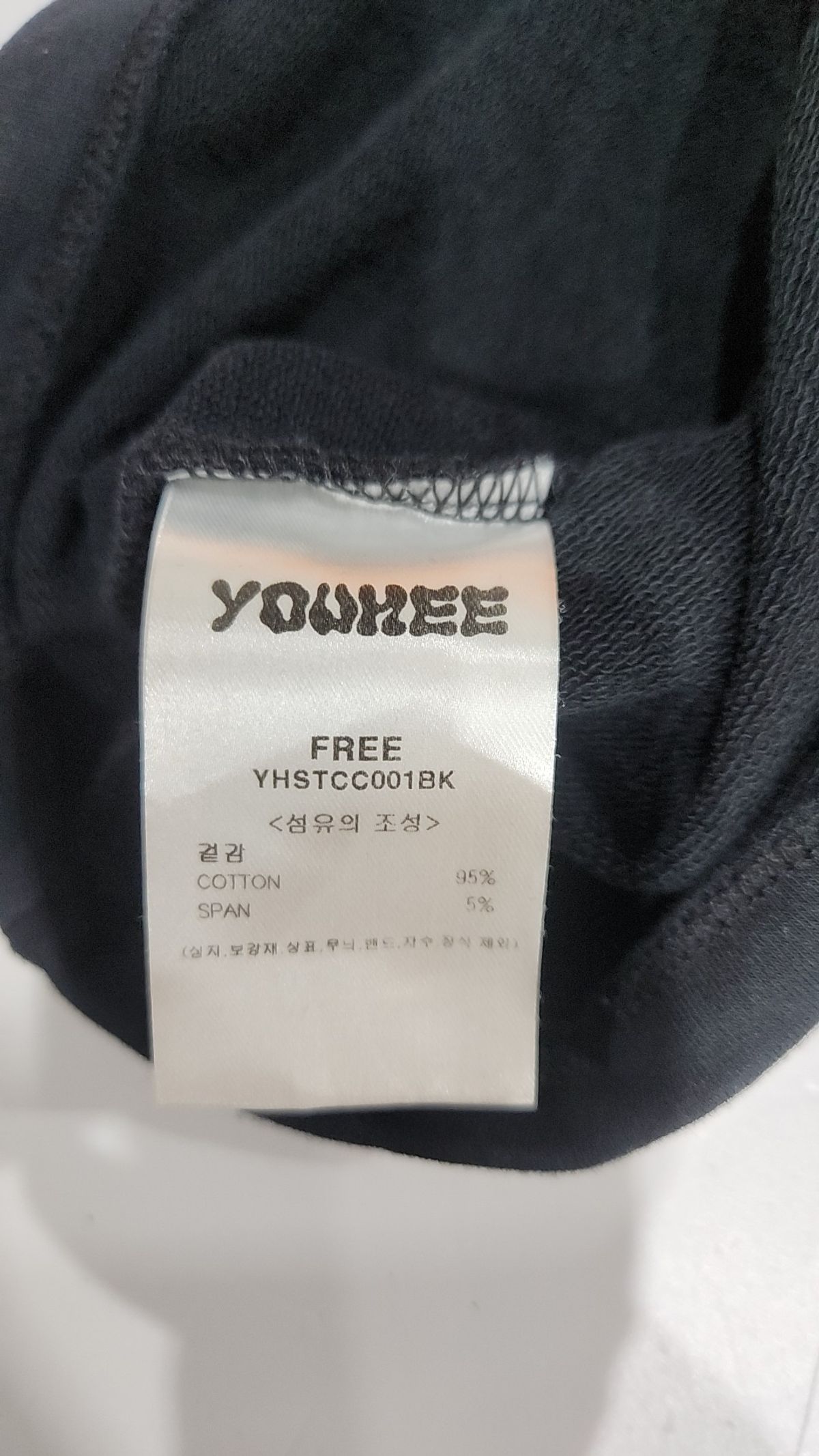 유희(YOUHEE) LETTERING T-SHIRT BLACK FREE