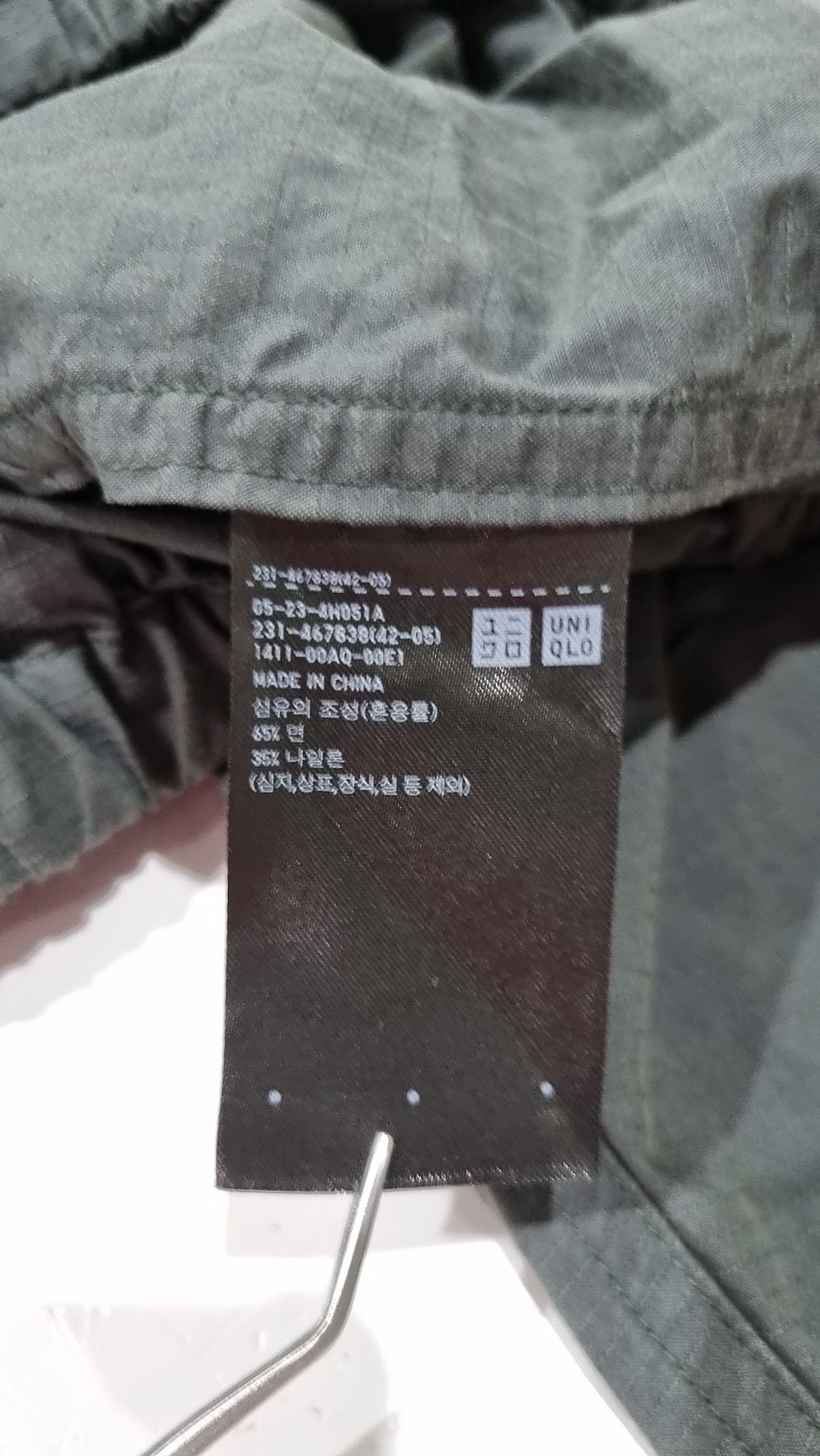 유니클로(UNIQLO) 긴소매 티셔츠 S