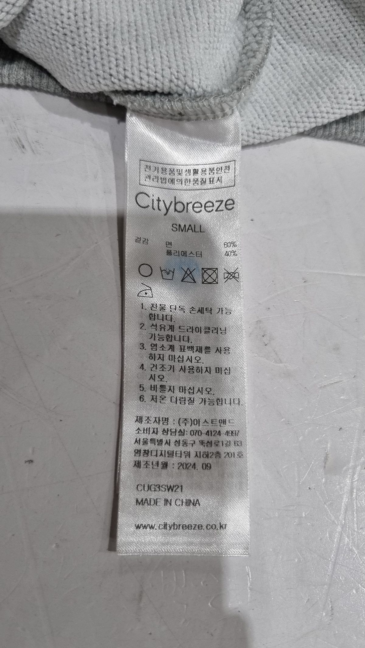 시티브리즈(CITYBREEZE) 에센셜 빅로고 후디_4COLORS S