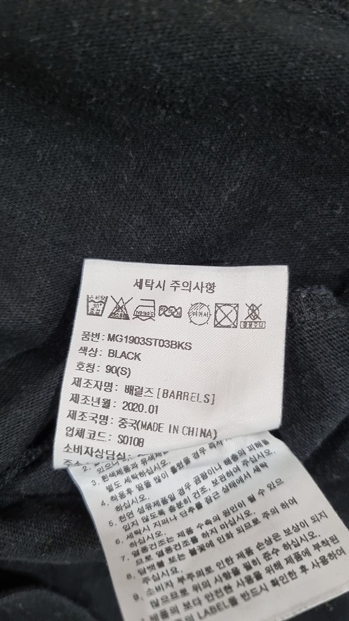 마크곤잘레스(MARK GONZALES) 반소매 티셔츠 S