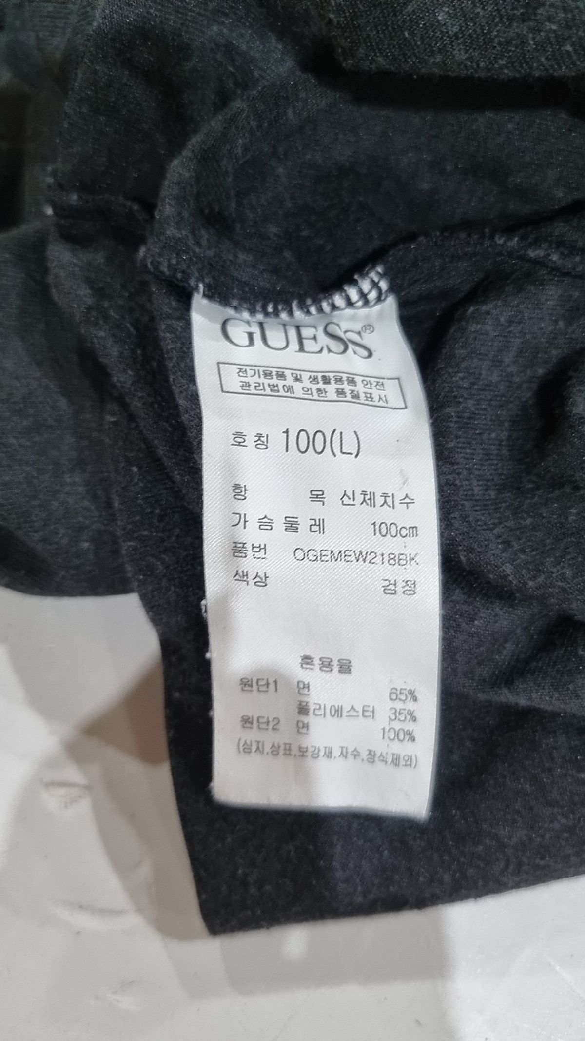 게스(GUESS) 반소매 티셔츠 L