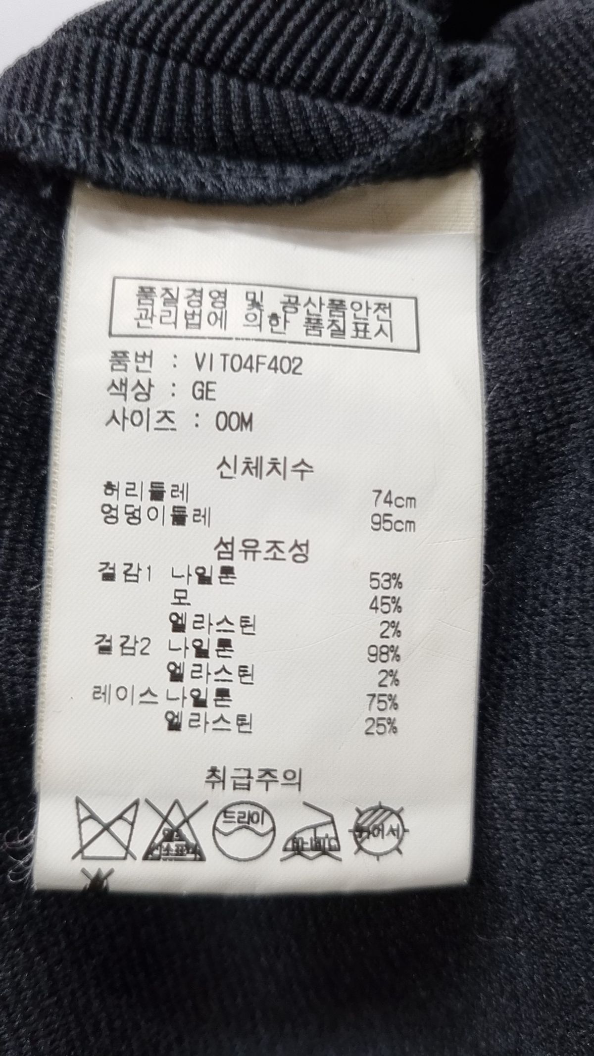 아떼(ATHE) 미니스커트 M