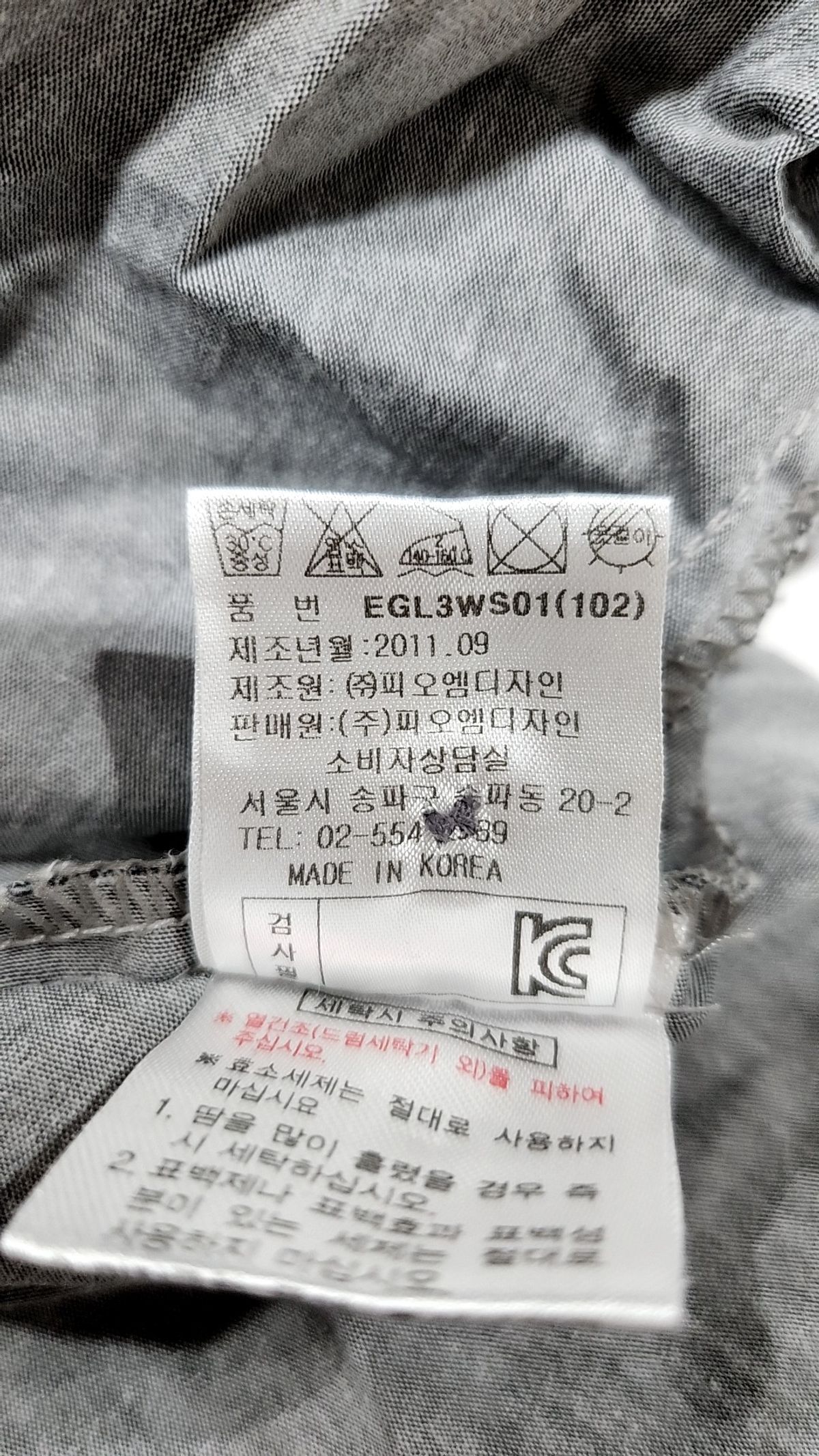 엘레강스 스포츠(Elegance Sports) 캐주얼 셔츠 95