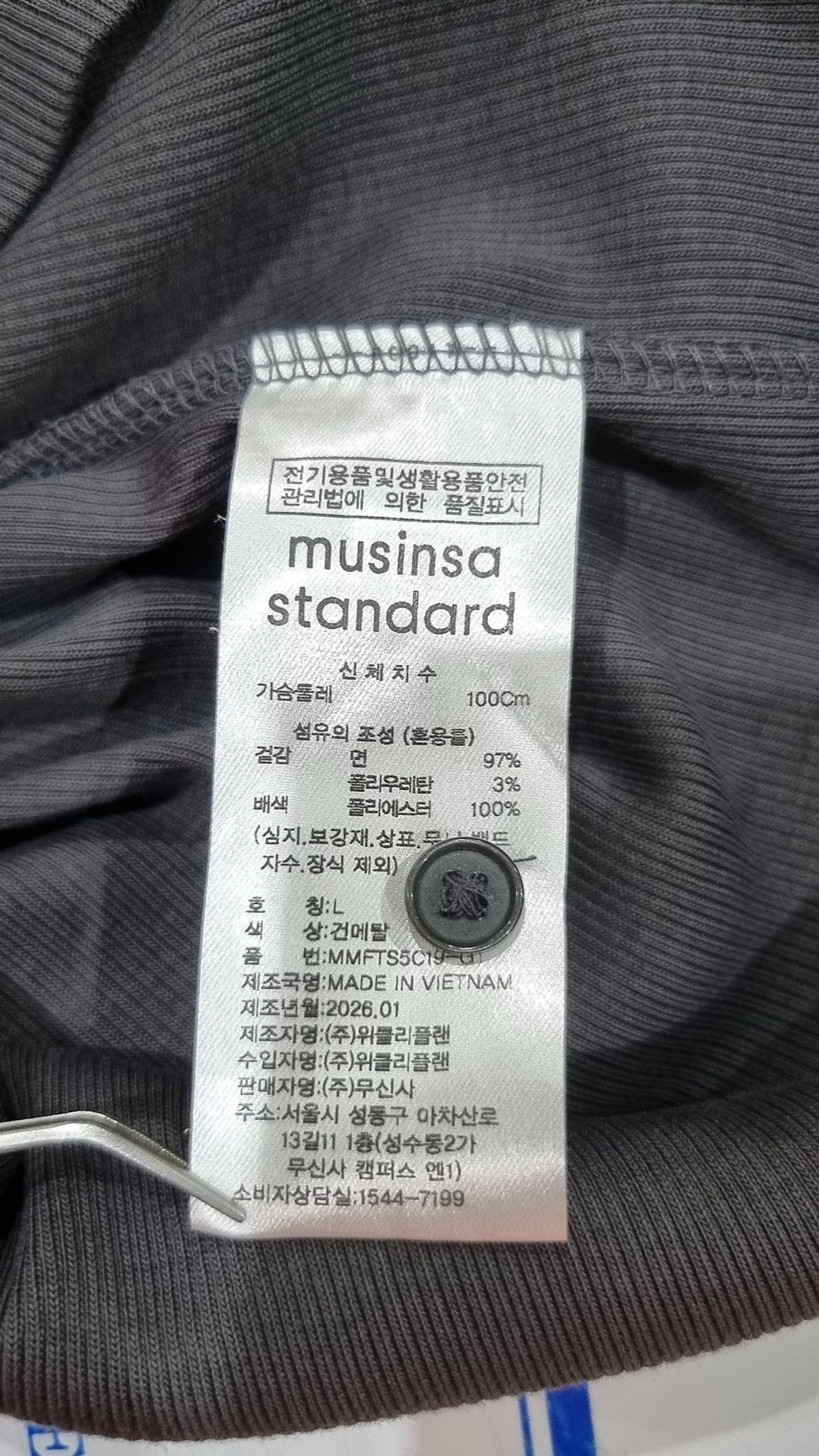 무신사 스탠다드(MUSINSA STANDARD) 리브드 머슬 핏 헨리 넥 티셔츠 [건메탈] L