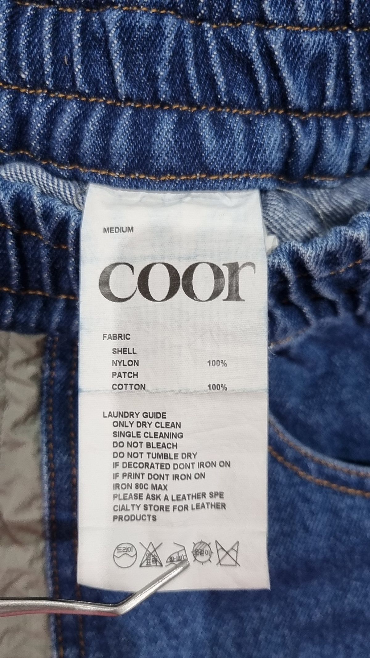 쿠어(COOR) 기타 바지 M