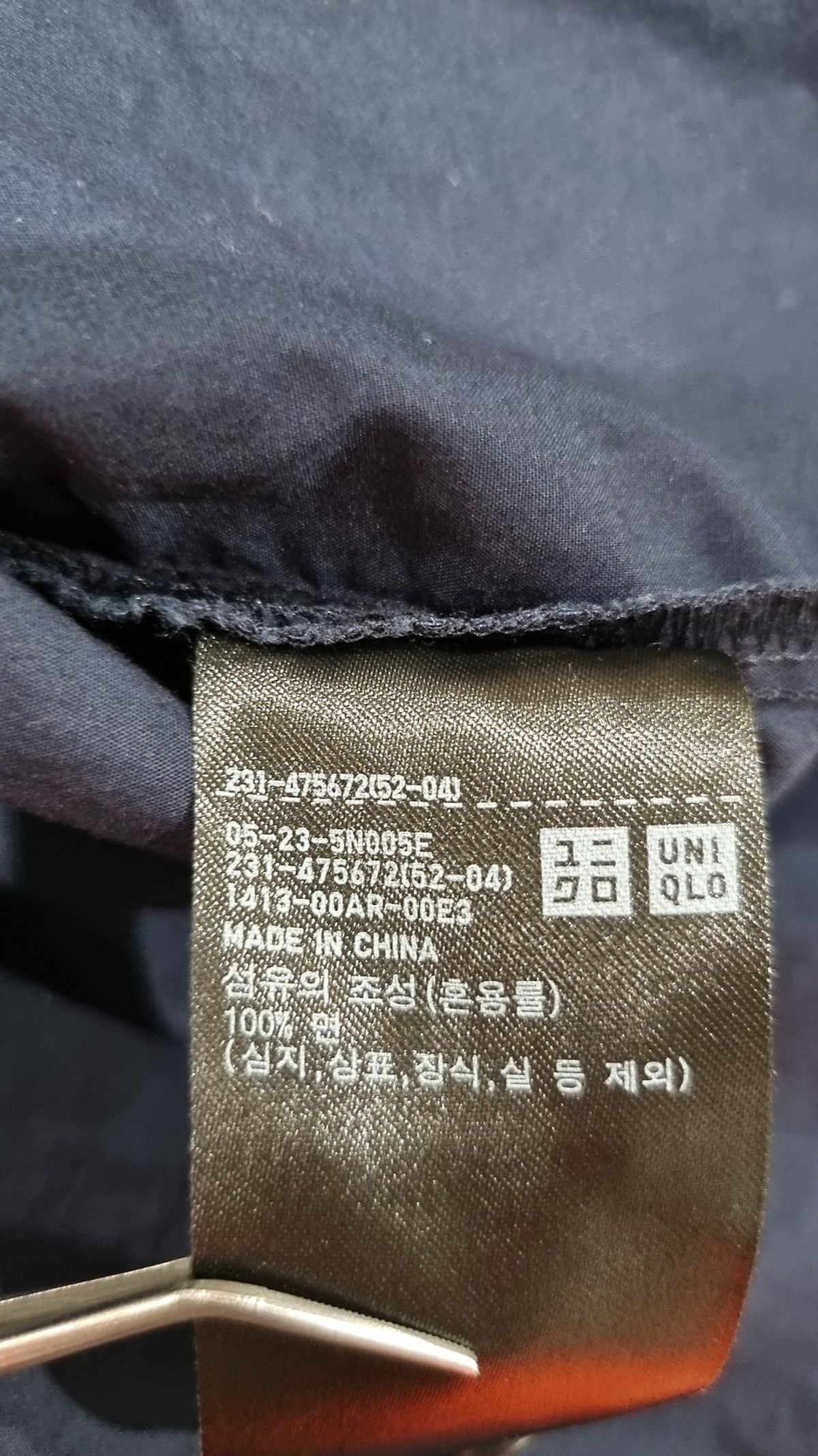 유니클로(UNIQLO) 캐주얼 셔츠 L