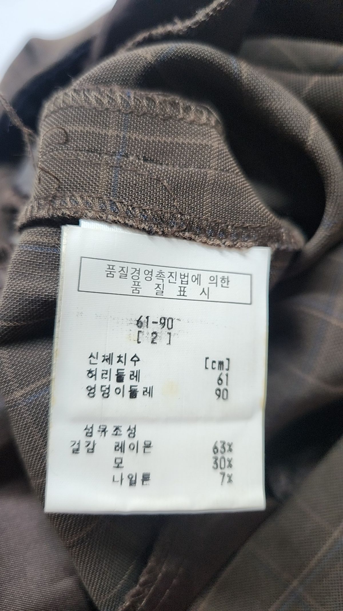디케이엔와이(DKNY) 슈트 팬츠/슬랙스 2
