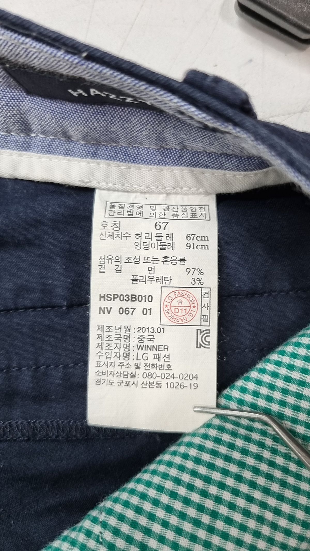 헤지스(HAZZYS) 숏팬츠 67